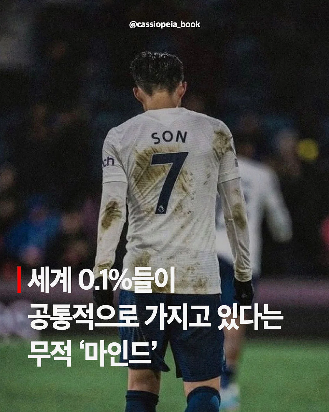 손선풍기 1