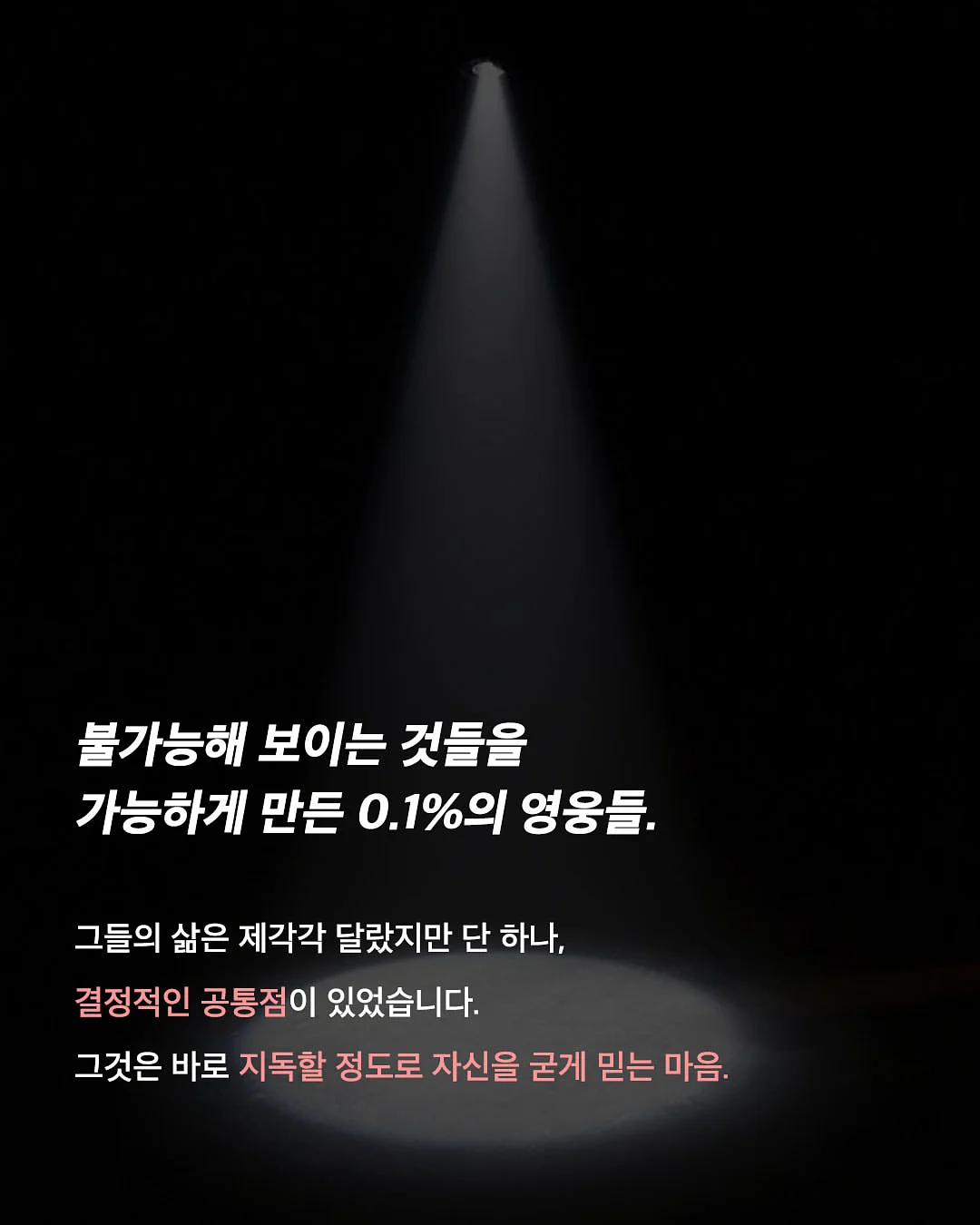 손선풍기 6