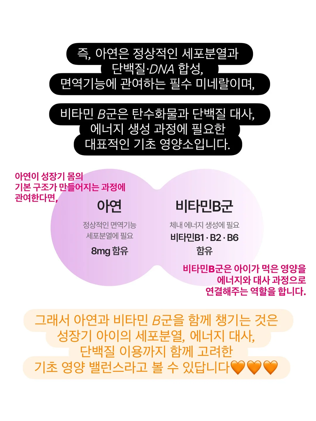 블랑드블랑 주르 컬렉션 & 라피네 컬렉션 11