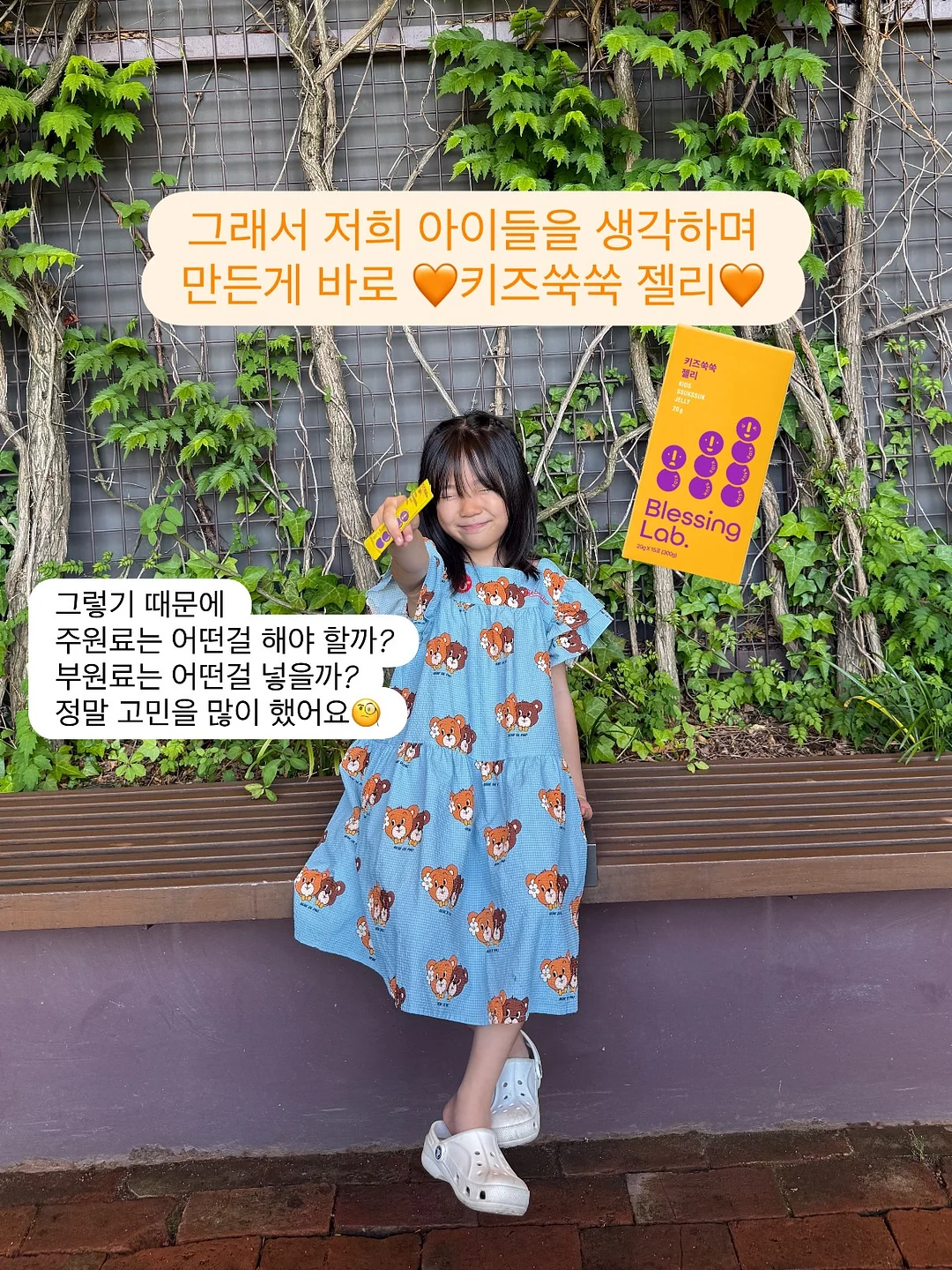 블랑드블랑 주르 컬렉션 & 라피네 컬렉션 2