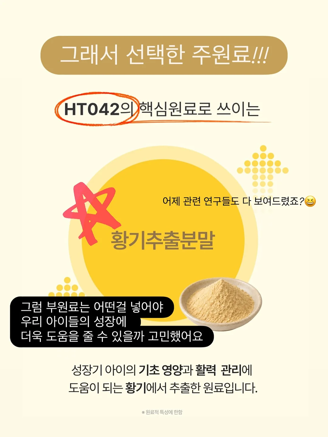 블랑드블랑 주르 컬렉션 & 라피네 컬렉션 3