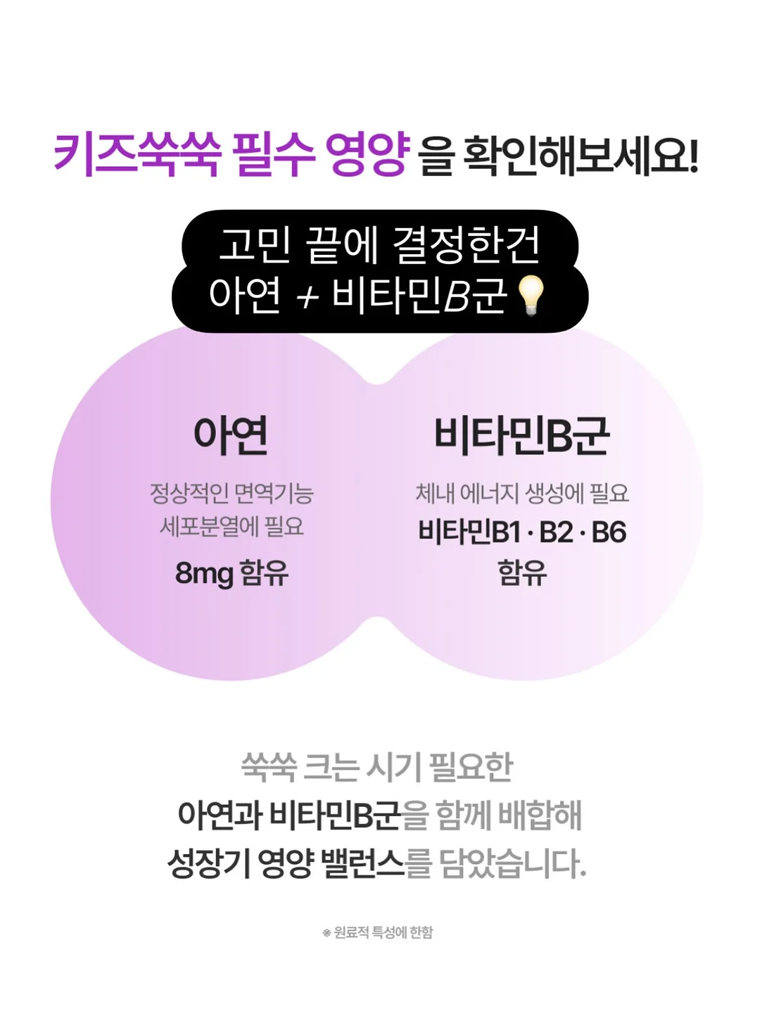 블랑드블랑 주르 컬렉션 & 라피네 컬렉션 4