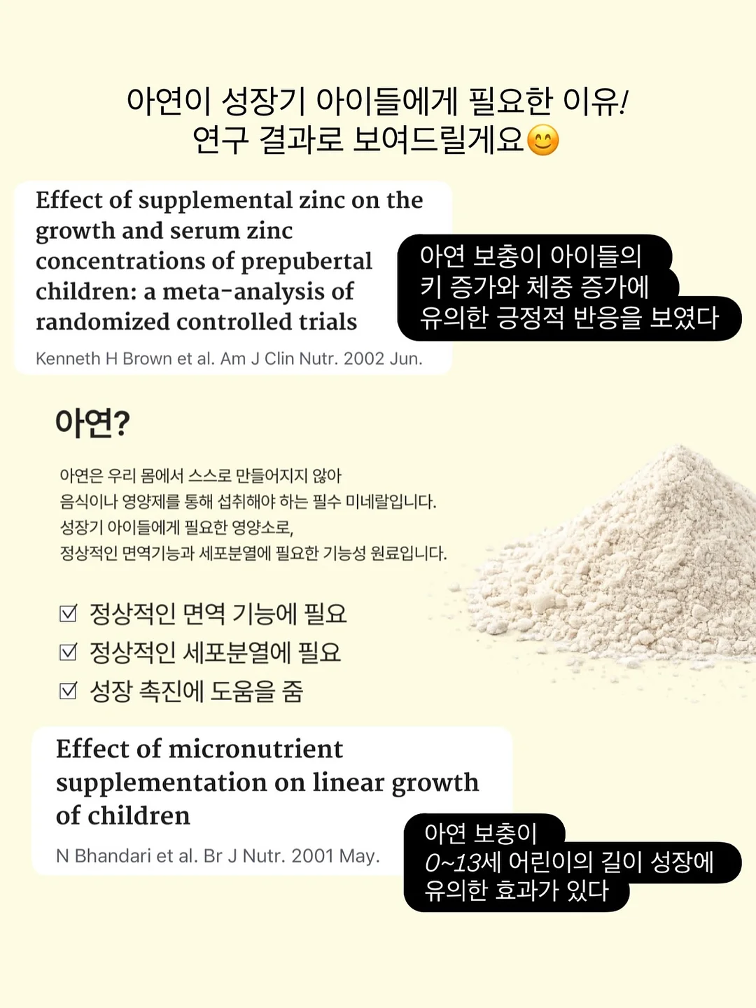블랑드블랑 주르 컬렉션 & 라피네 컬렉션 5