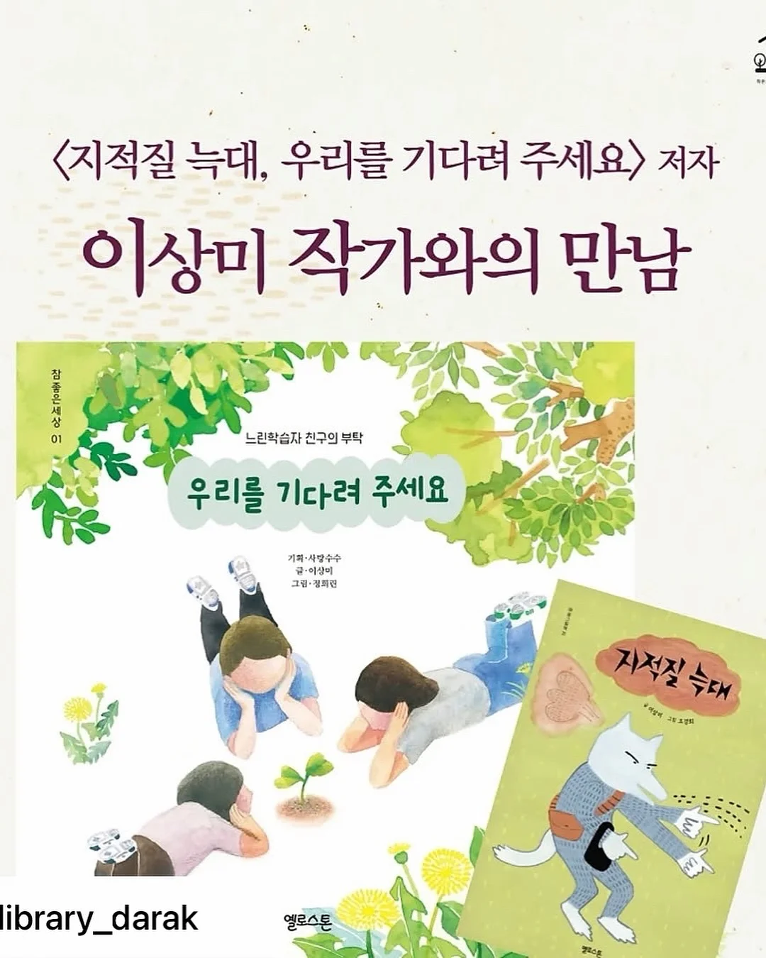 시즌오프 의류