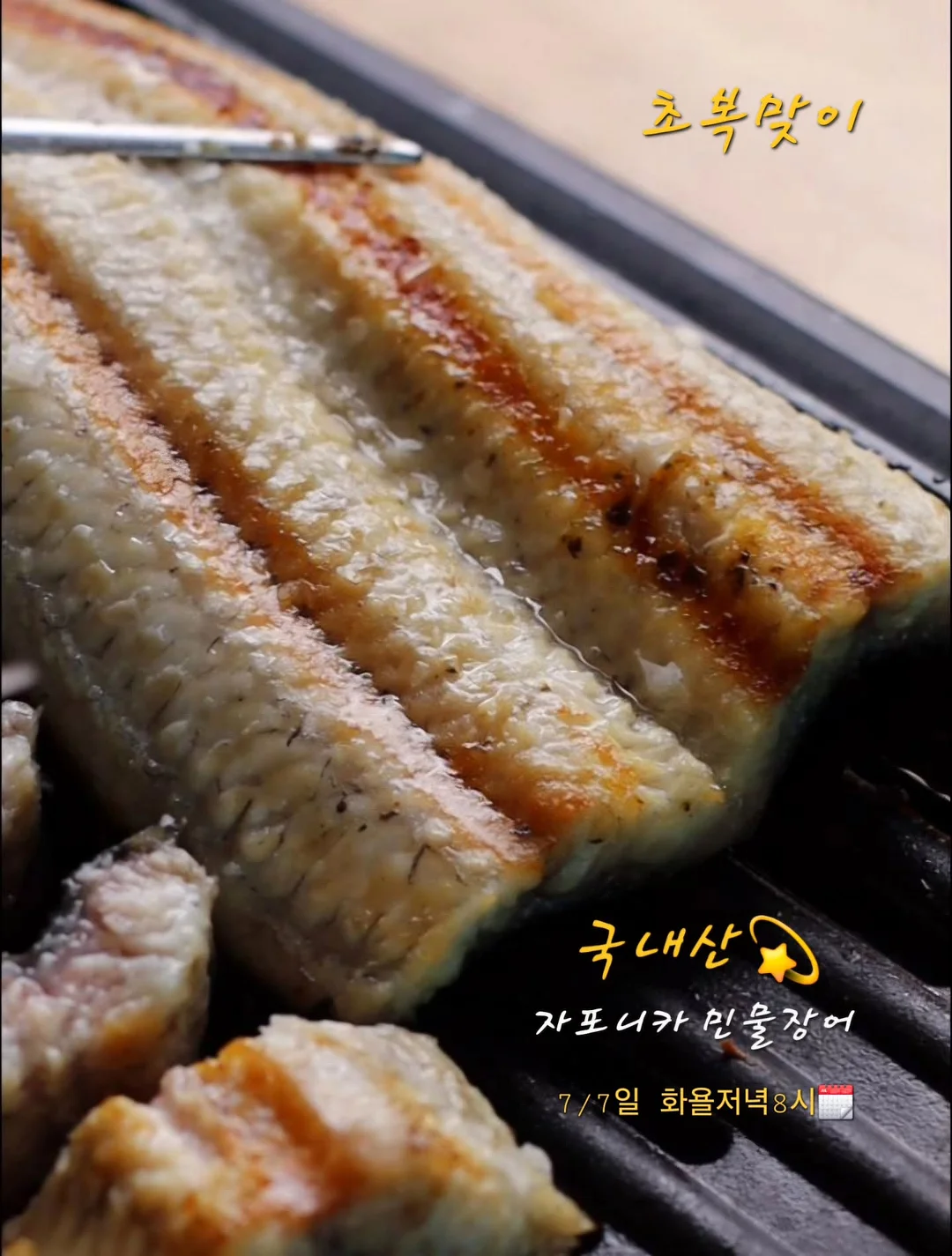 소프트랩 아이스믹스 1