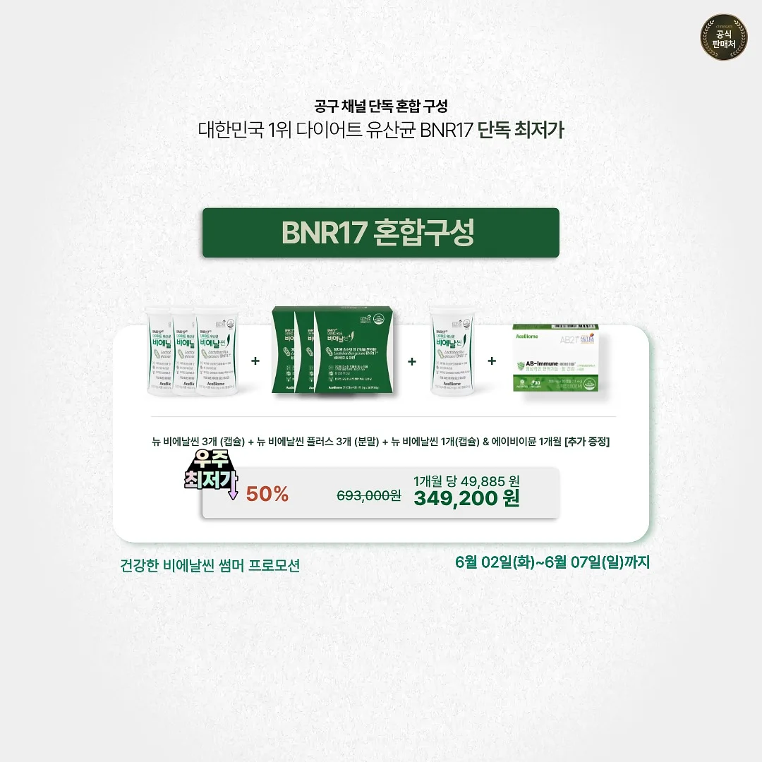 우영미 튤립 블랙 반팔 9