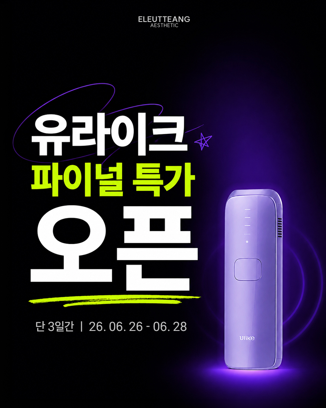 헤세드 캐리어카트 50L 1
