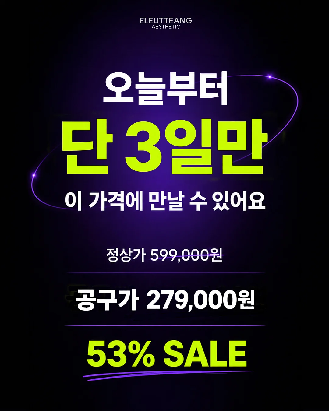 헤드셋 2