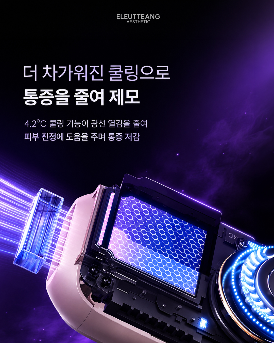 헤세드 캐리어카트 50L 4