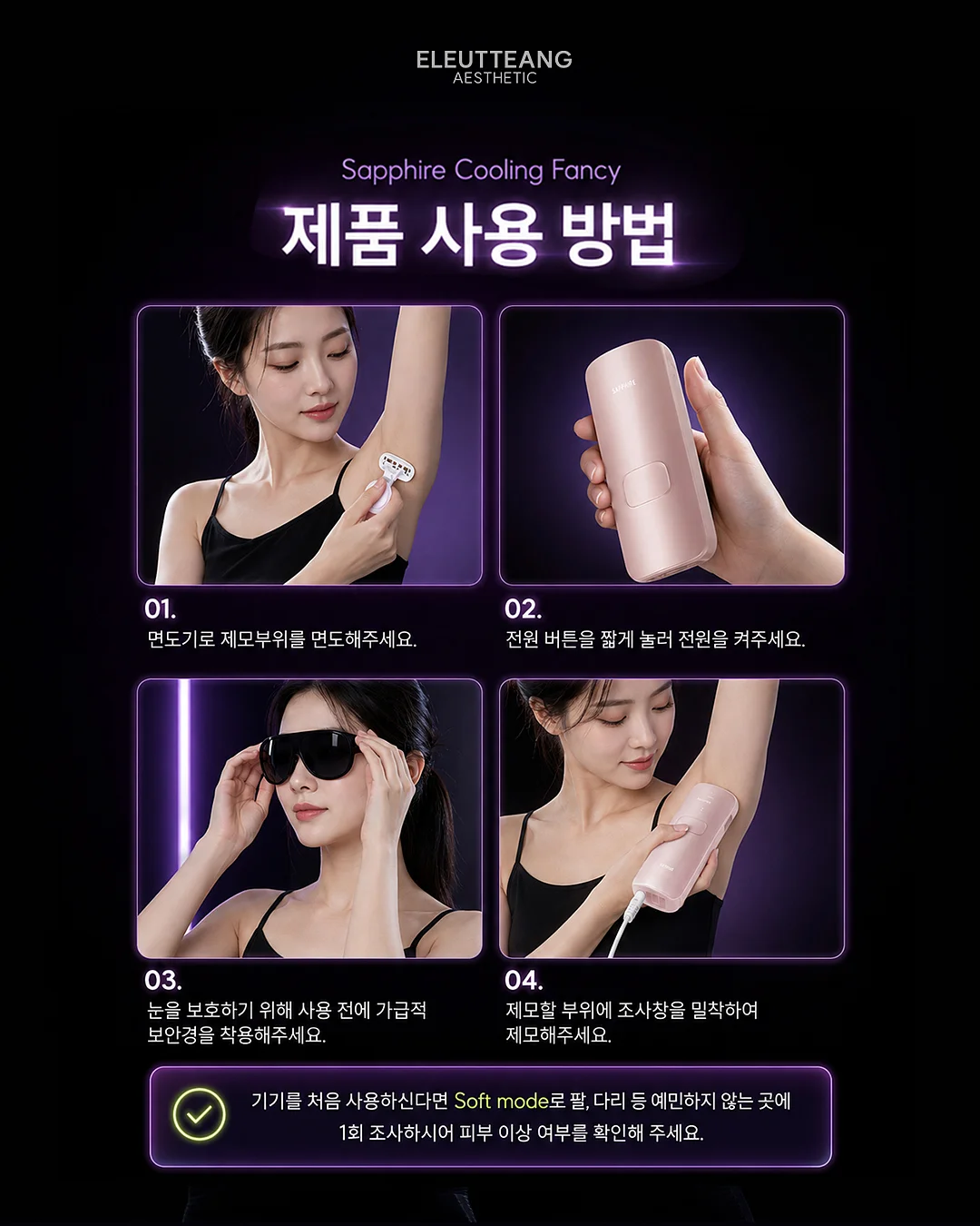헤드셋 7