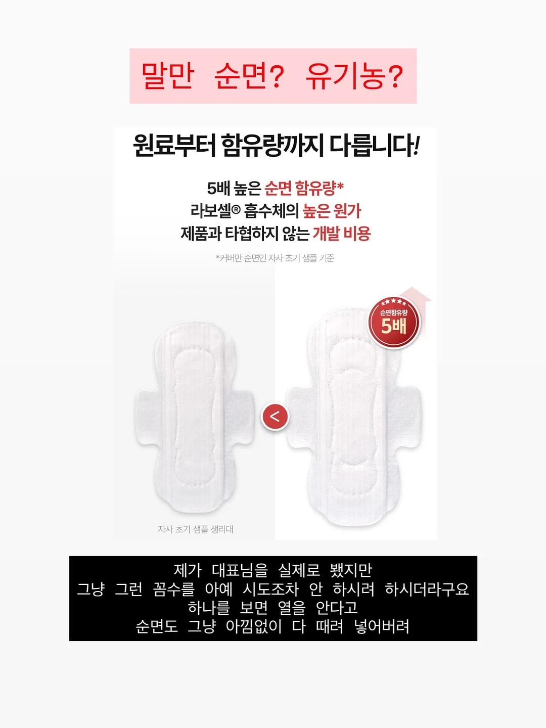 AI 활용 무재고 쇼핑몰 수익화 노하우 14