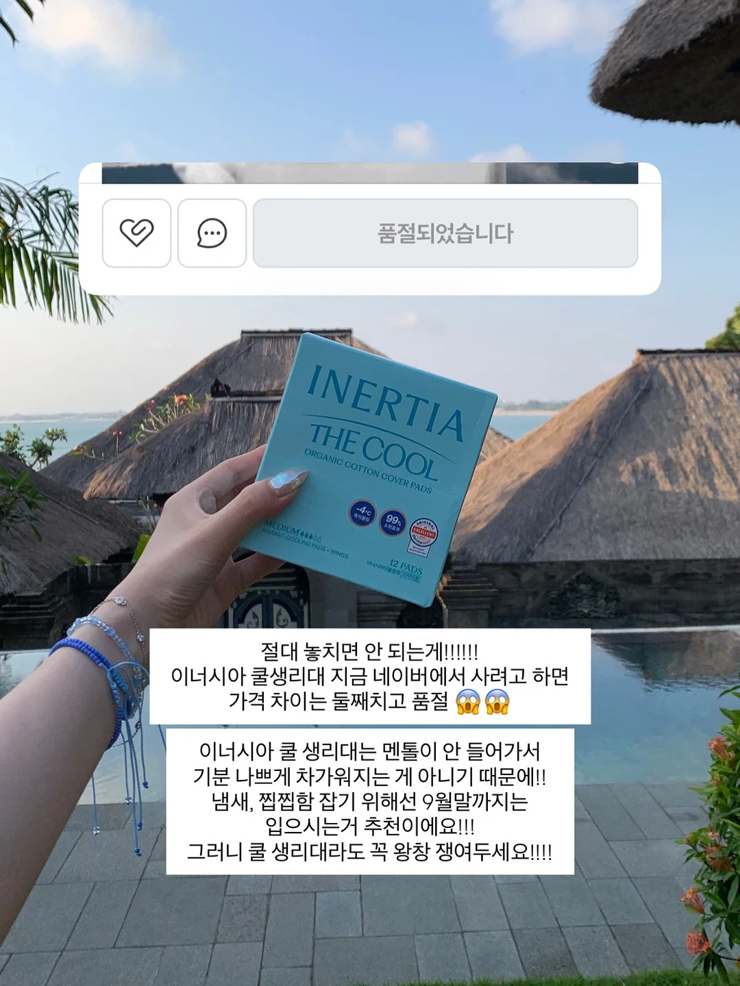 AI 활용 무재고 쇼핑몰 수익화 노하우 4