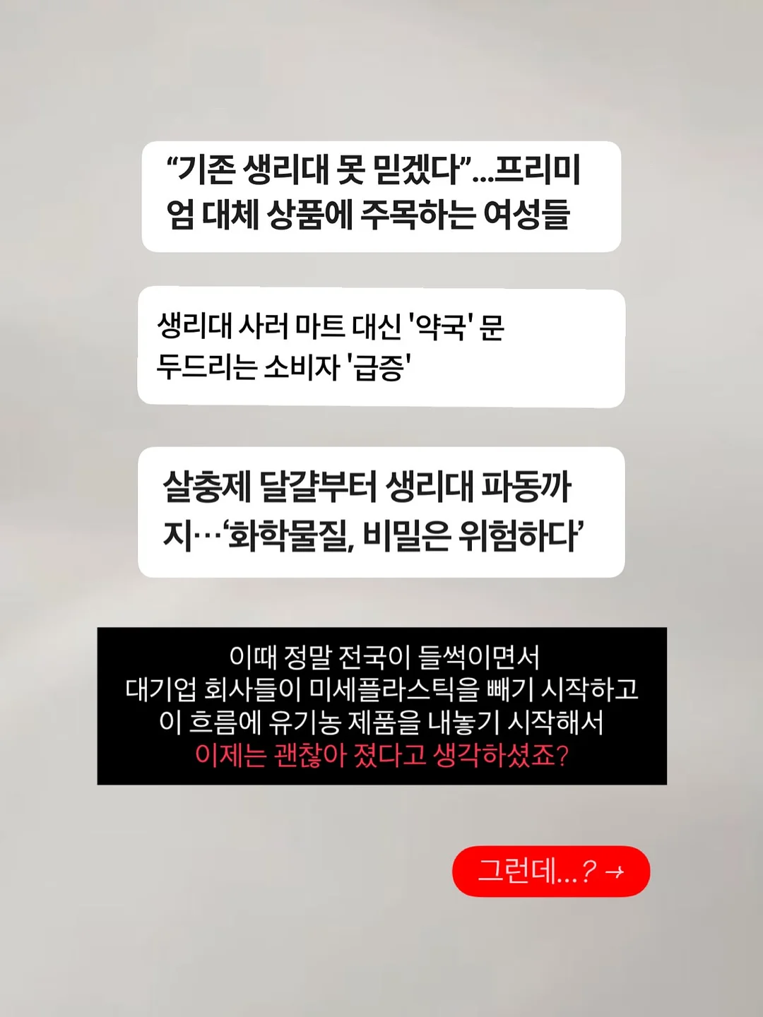 AI 활용 무재고 쇼핑몰 수익화 노하우 5