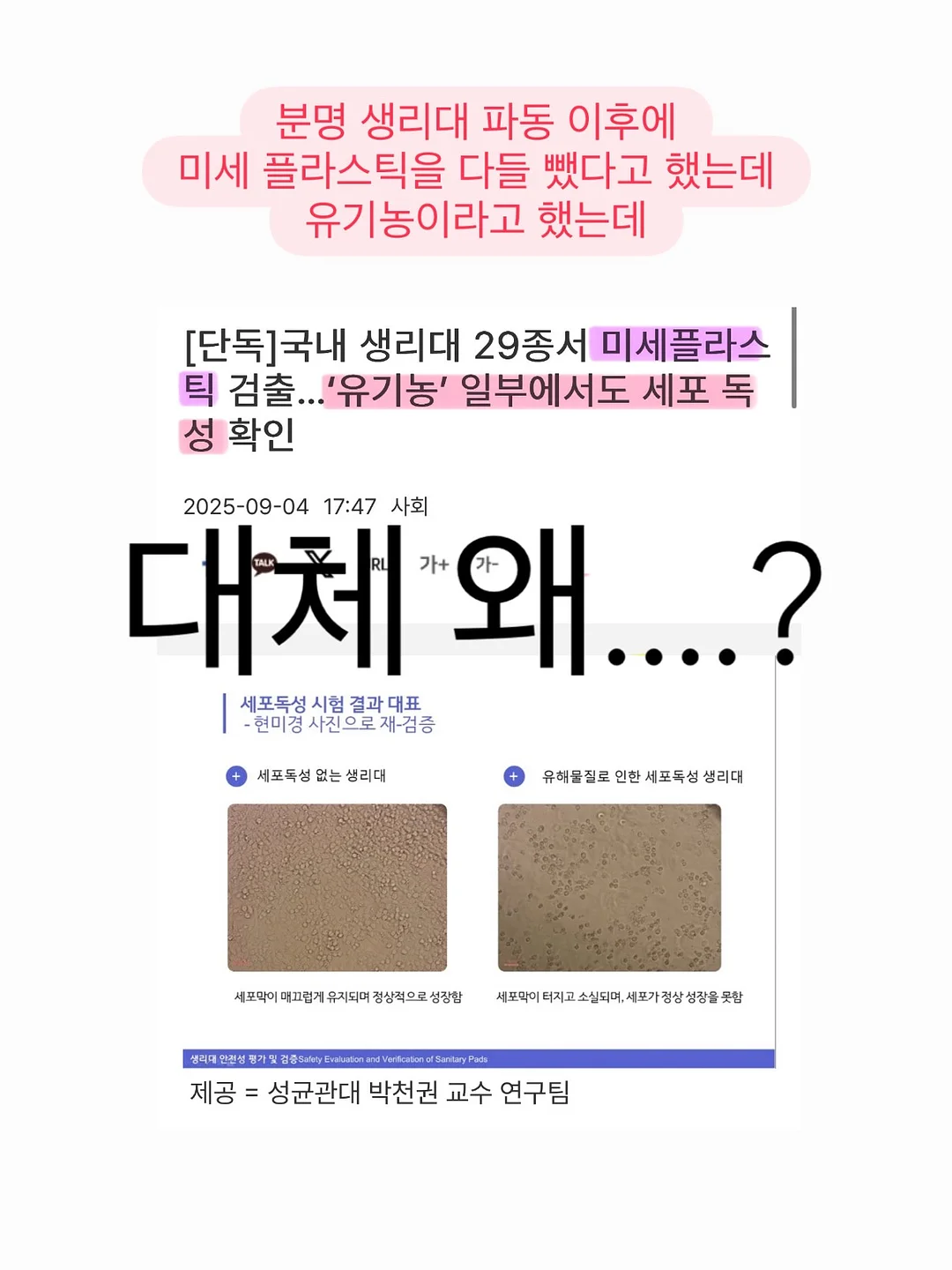 AI 활용 무재고 쇼핑몰 수익화 노하우 6