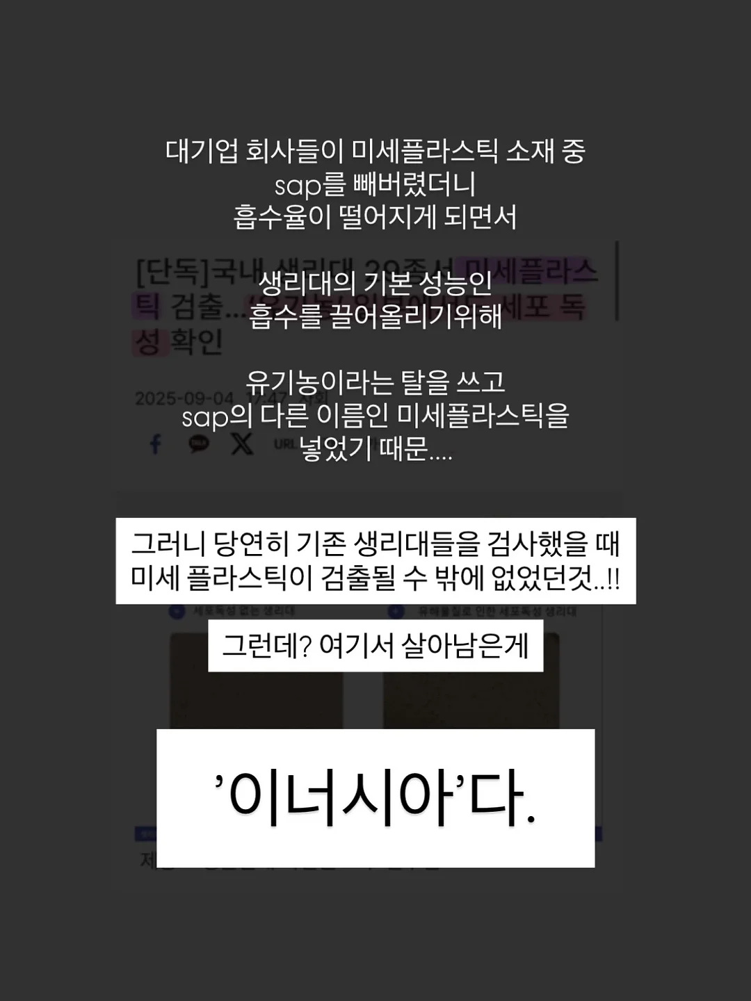 AI 활용 무재고 쇼핑몰 수익화 노하우 7