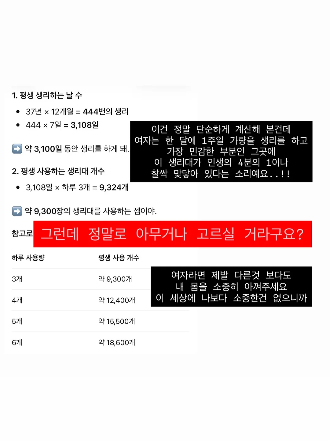 AI 활용 무재고 쇼핑몰 수익화 노하우 10