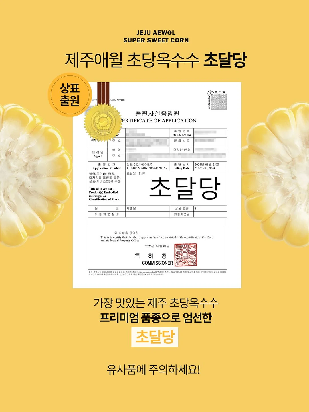 리코더 파우치 9