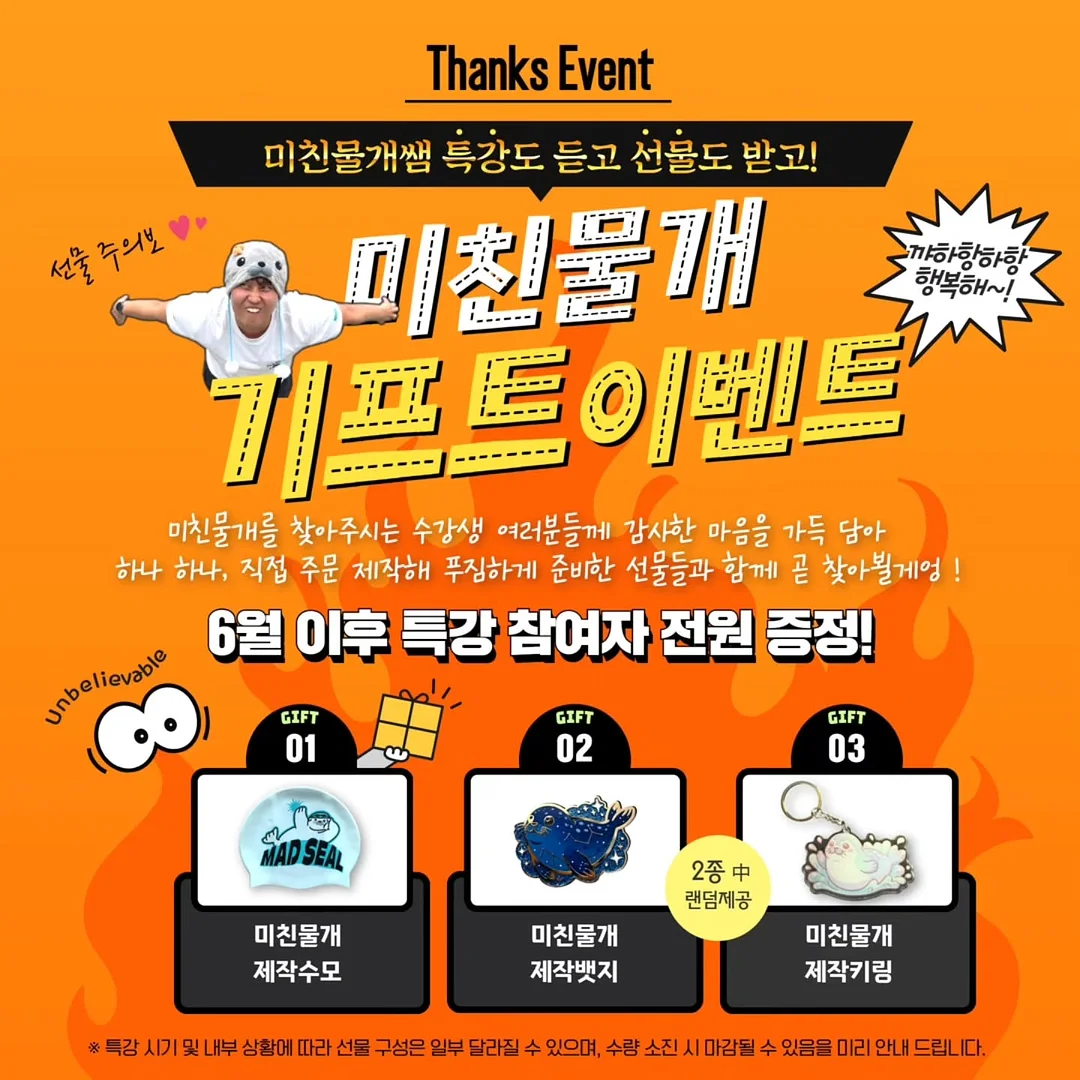 오브느 베이커리