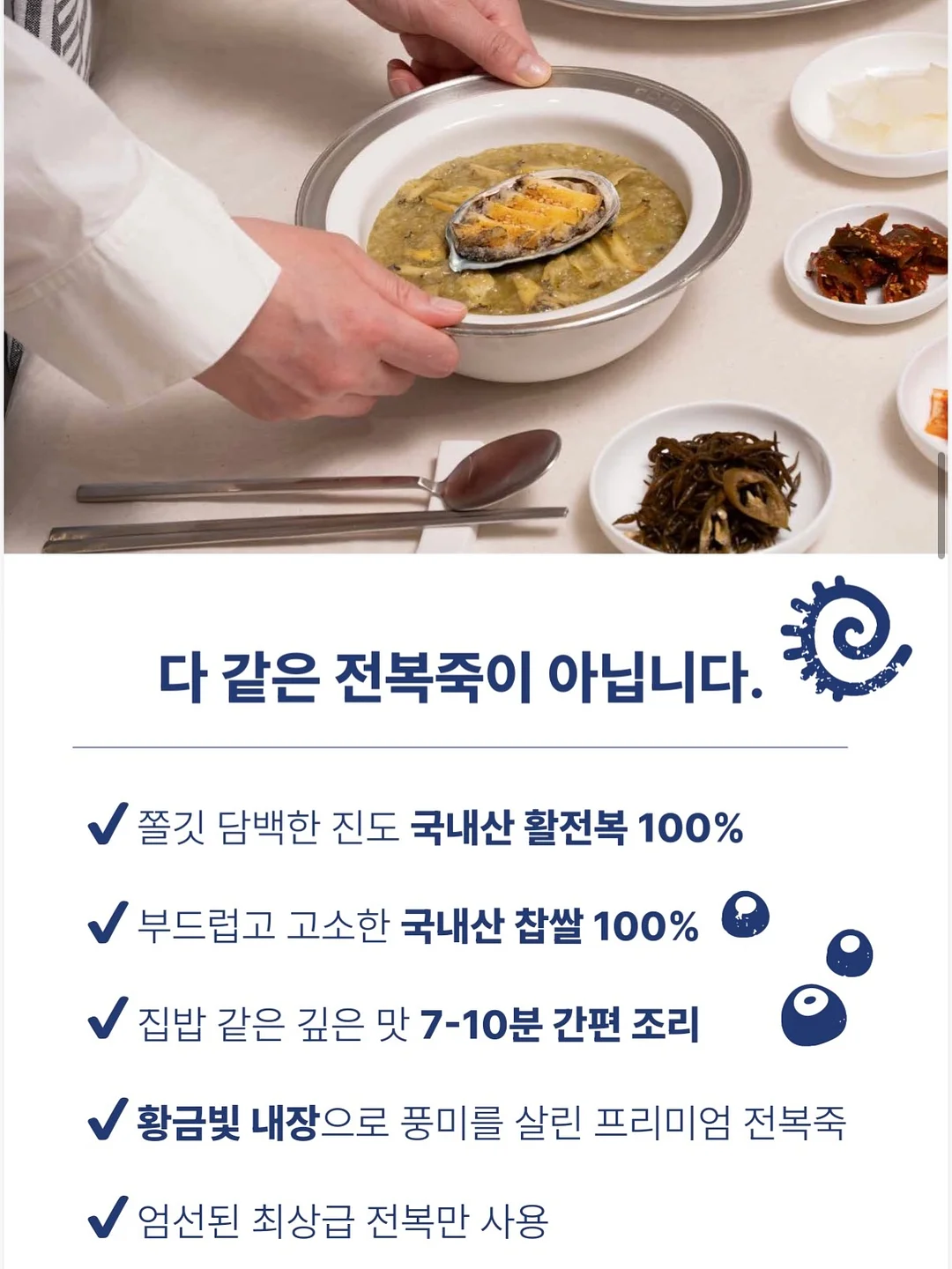 모음 익힘 워크북 4