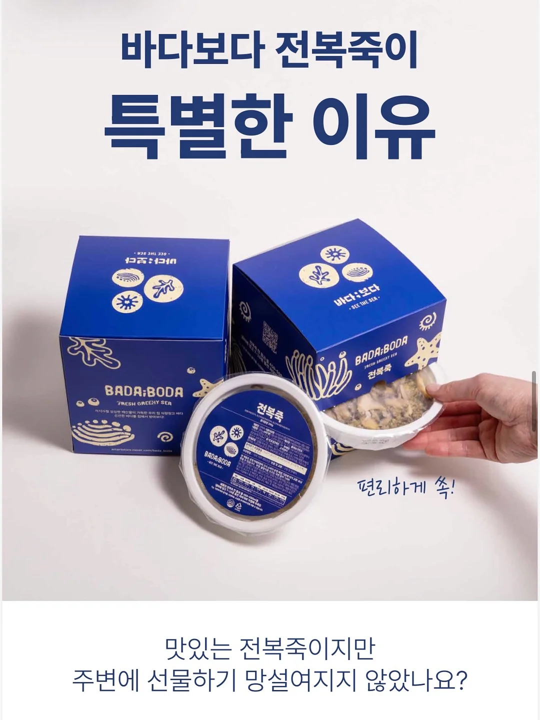 모음 익힘 워크북 5