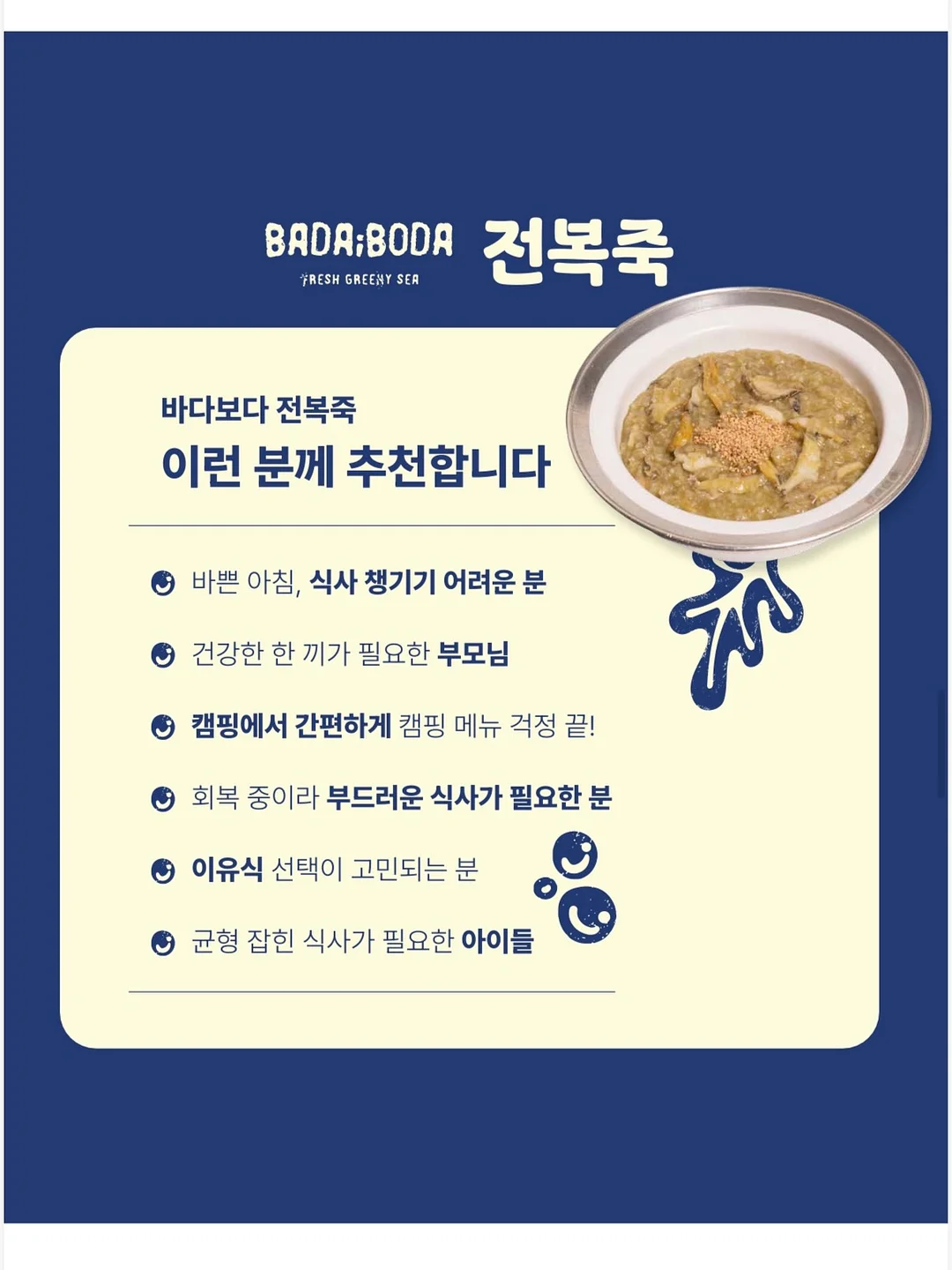 모음 익힘 워크북 6