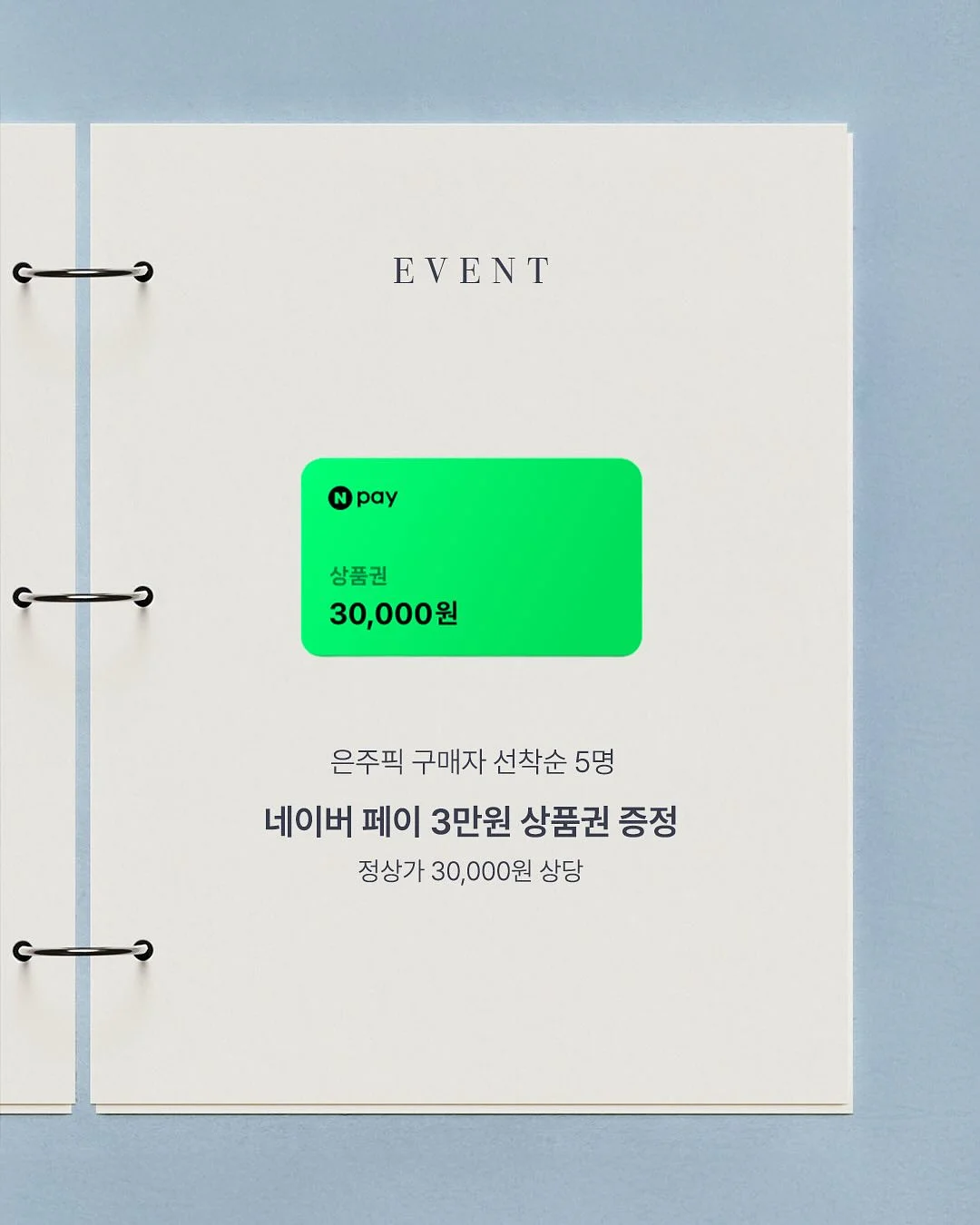 템바보드 2