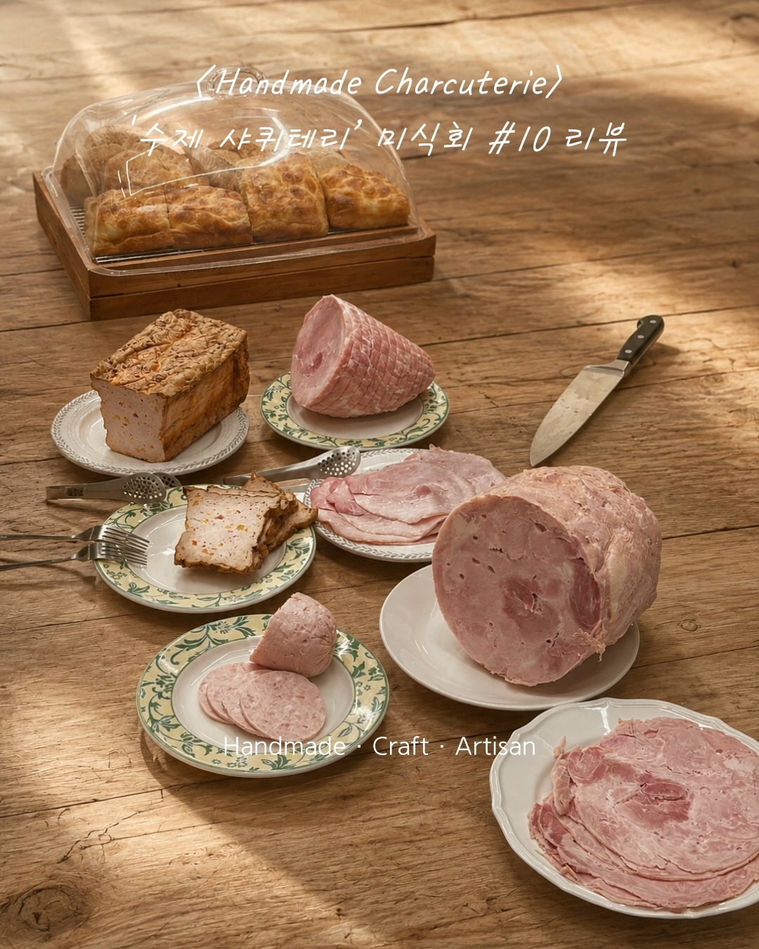 리락쿠마 필통