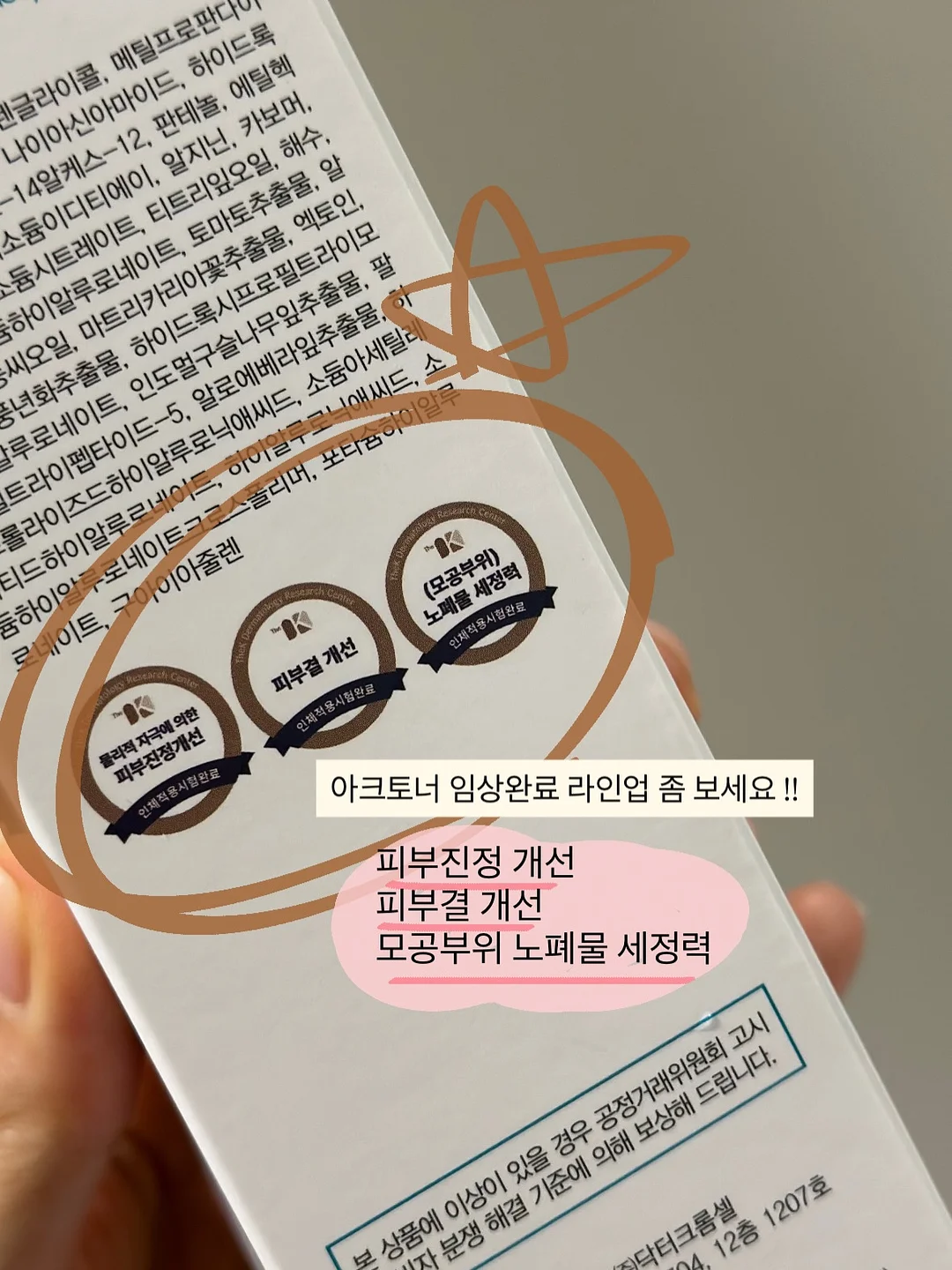 서볼 전제품 6