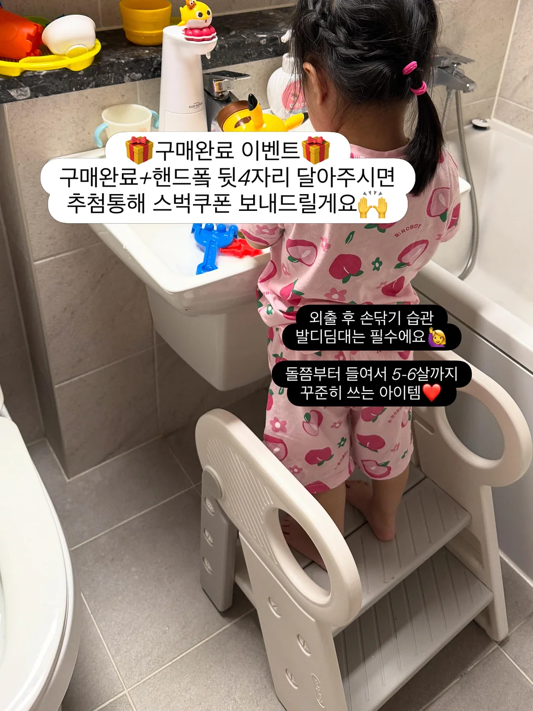 씰 스티커 10