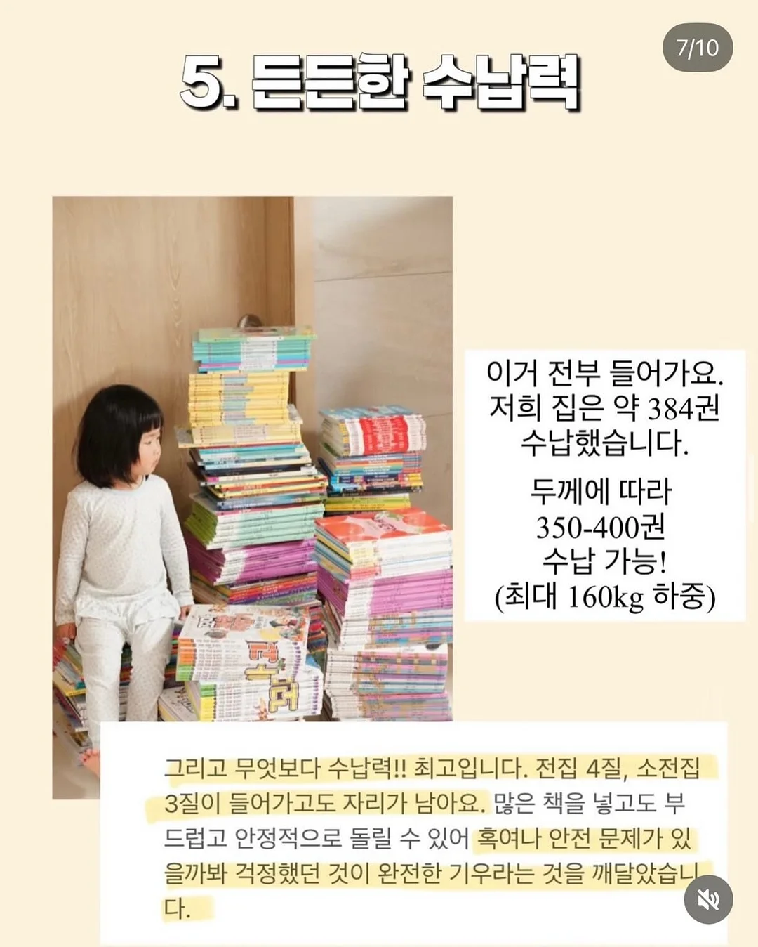 포켓샐러드 8