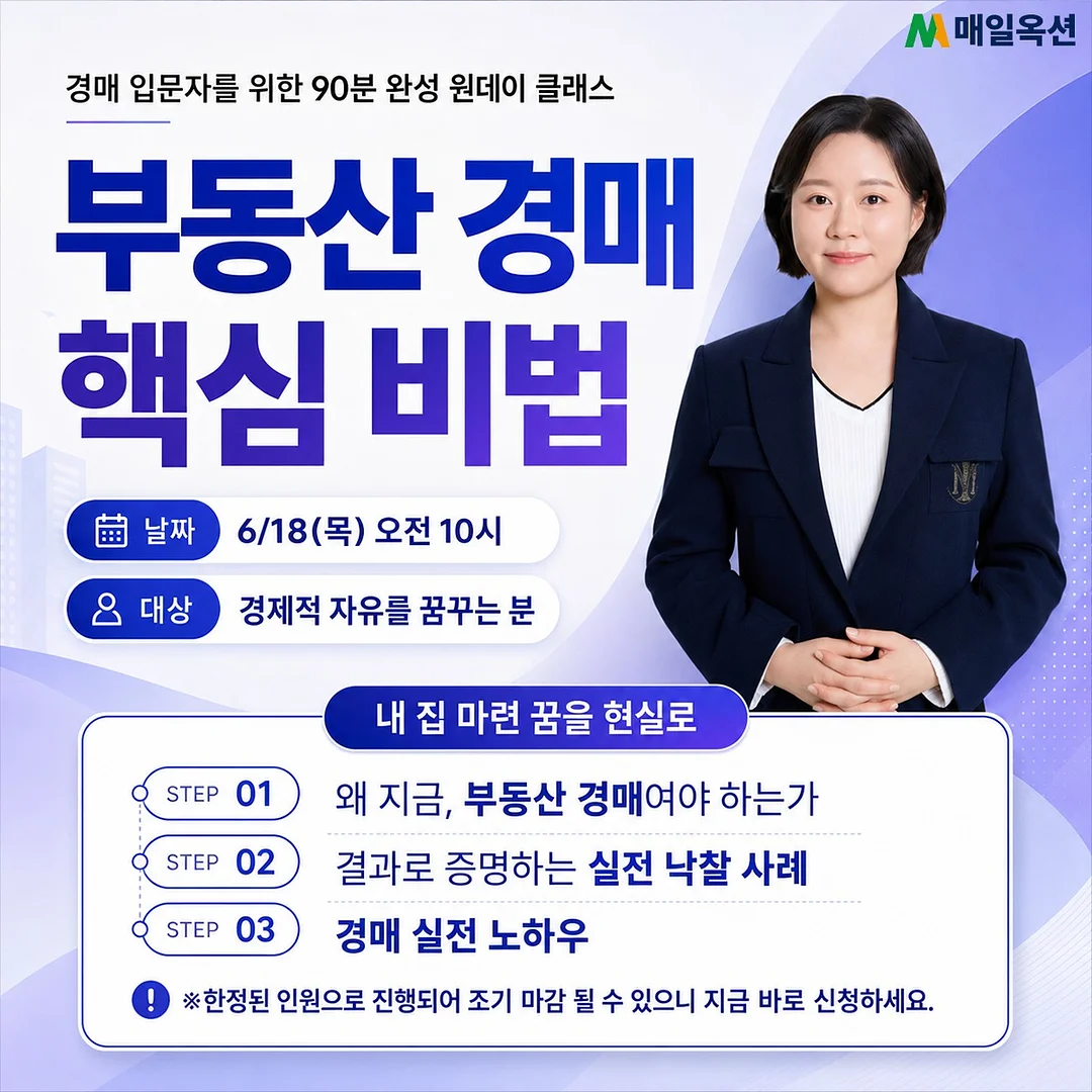 헬로키티 Y2K 이어폰 4