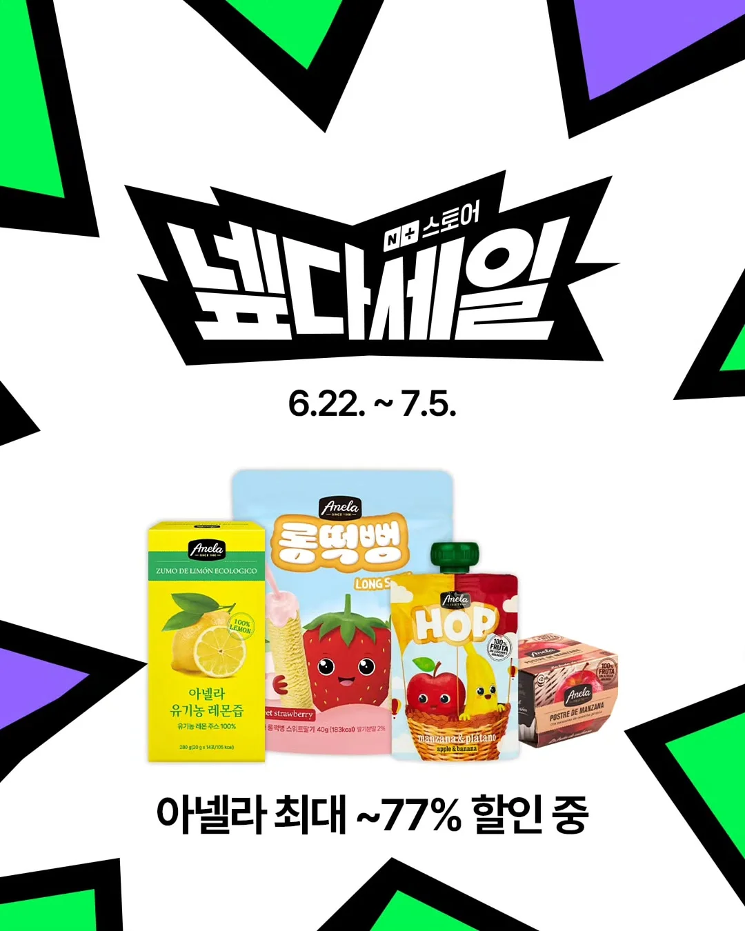 7.5만아트