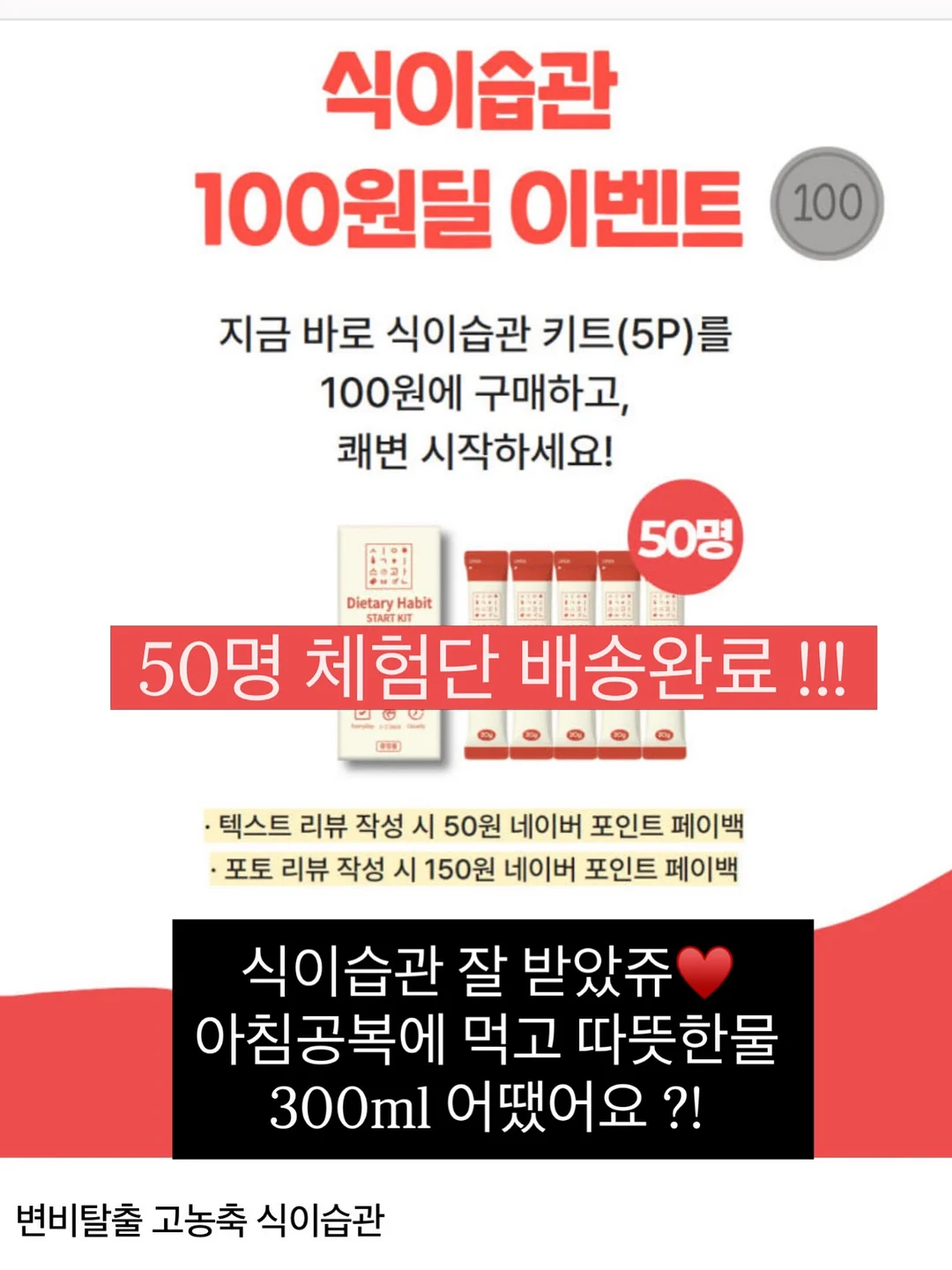 베베숲 이지워시 UV 유아 선로션 1