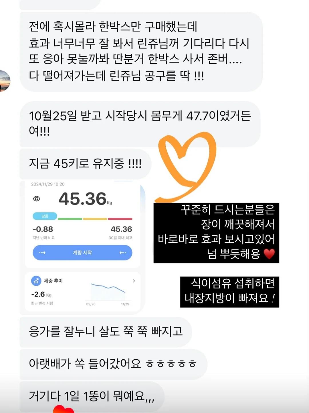 베베숲 이지워시 UV 유아 선로션 2