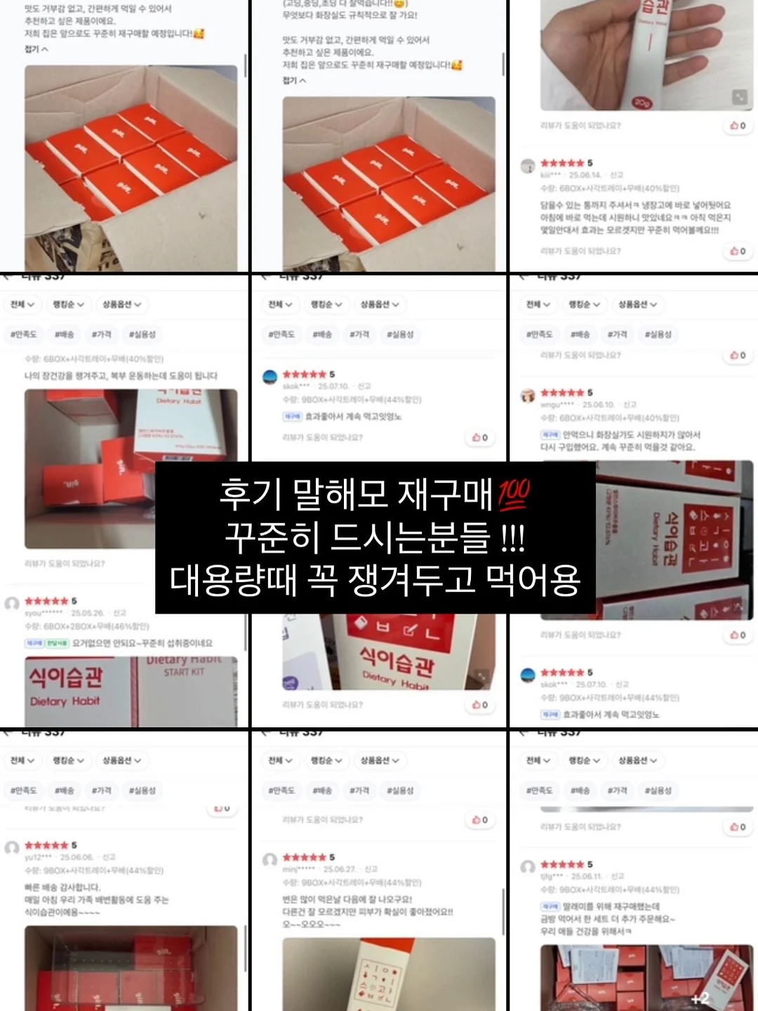 베베숲 이지워시 UV 유아 선로션 5
