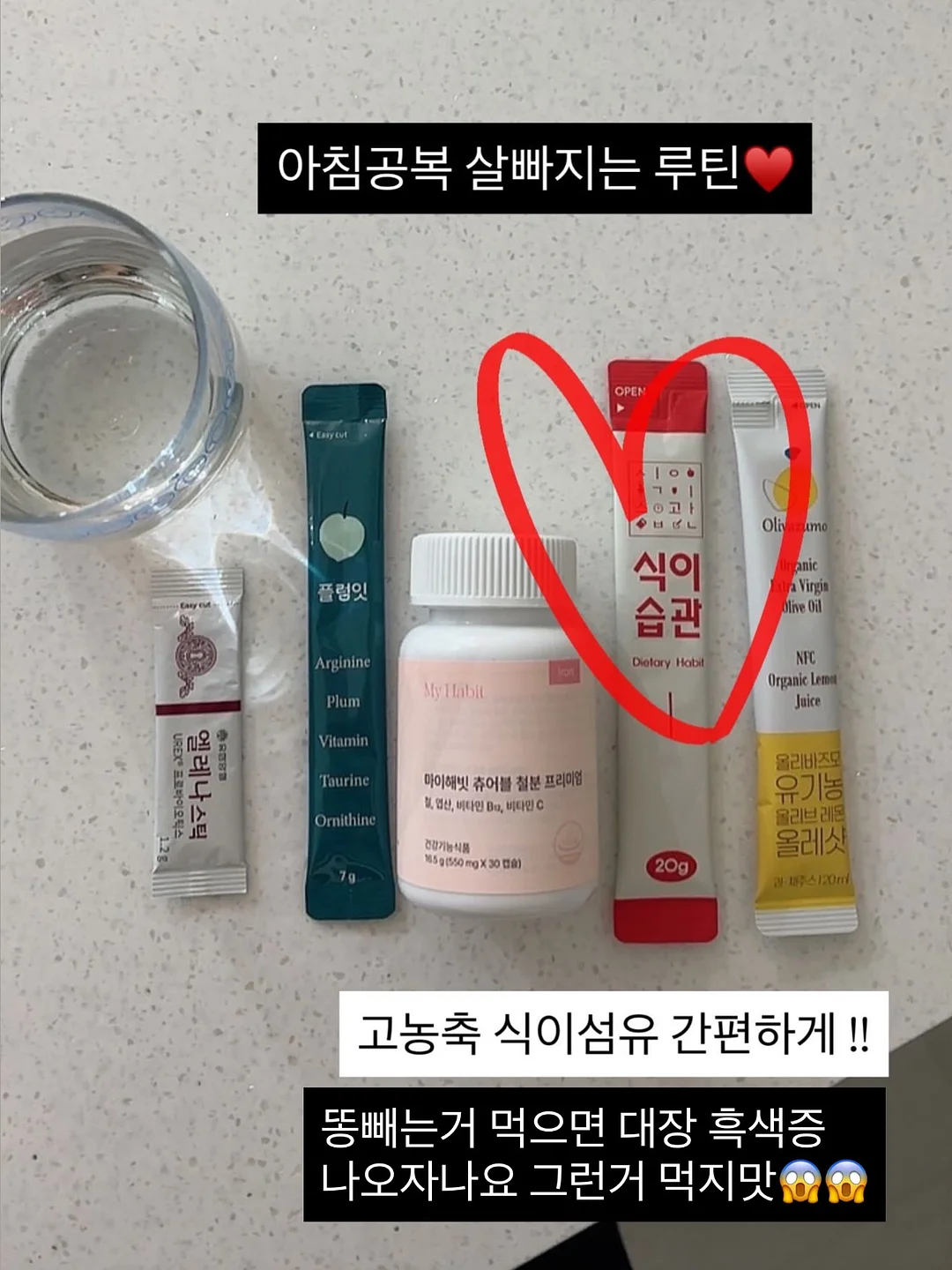 베베숲 이지워시 UV 유아 선로션 6
