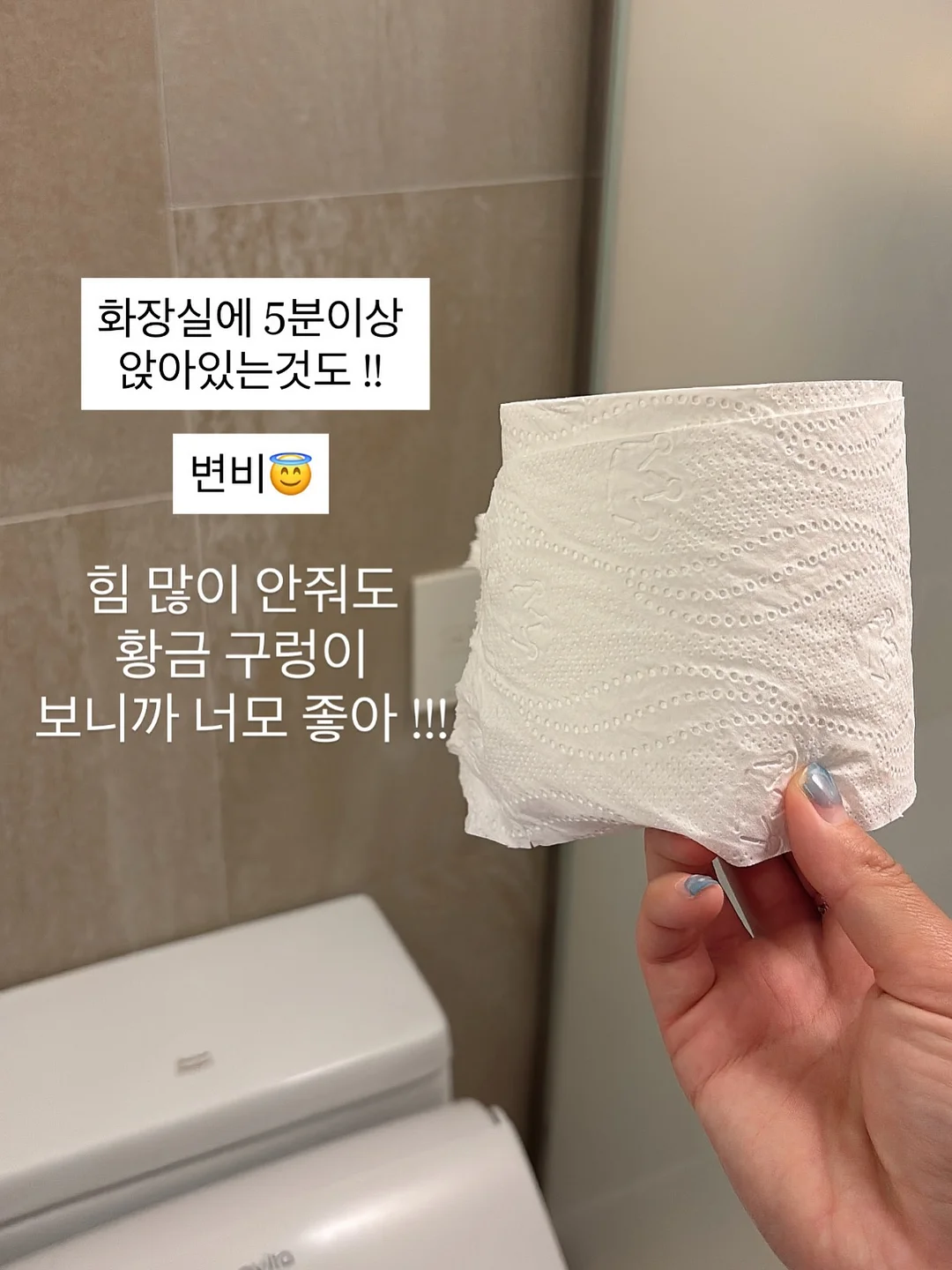 베베숲 이지워시 UV 유아 선로션 8