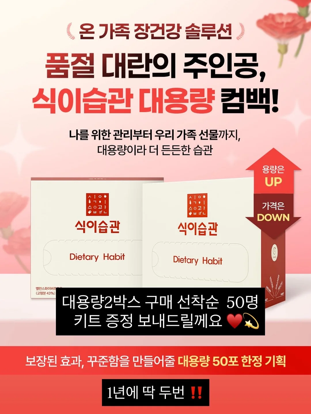 베베숲 이지워시 UV 유아 선로션 10