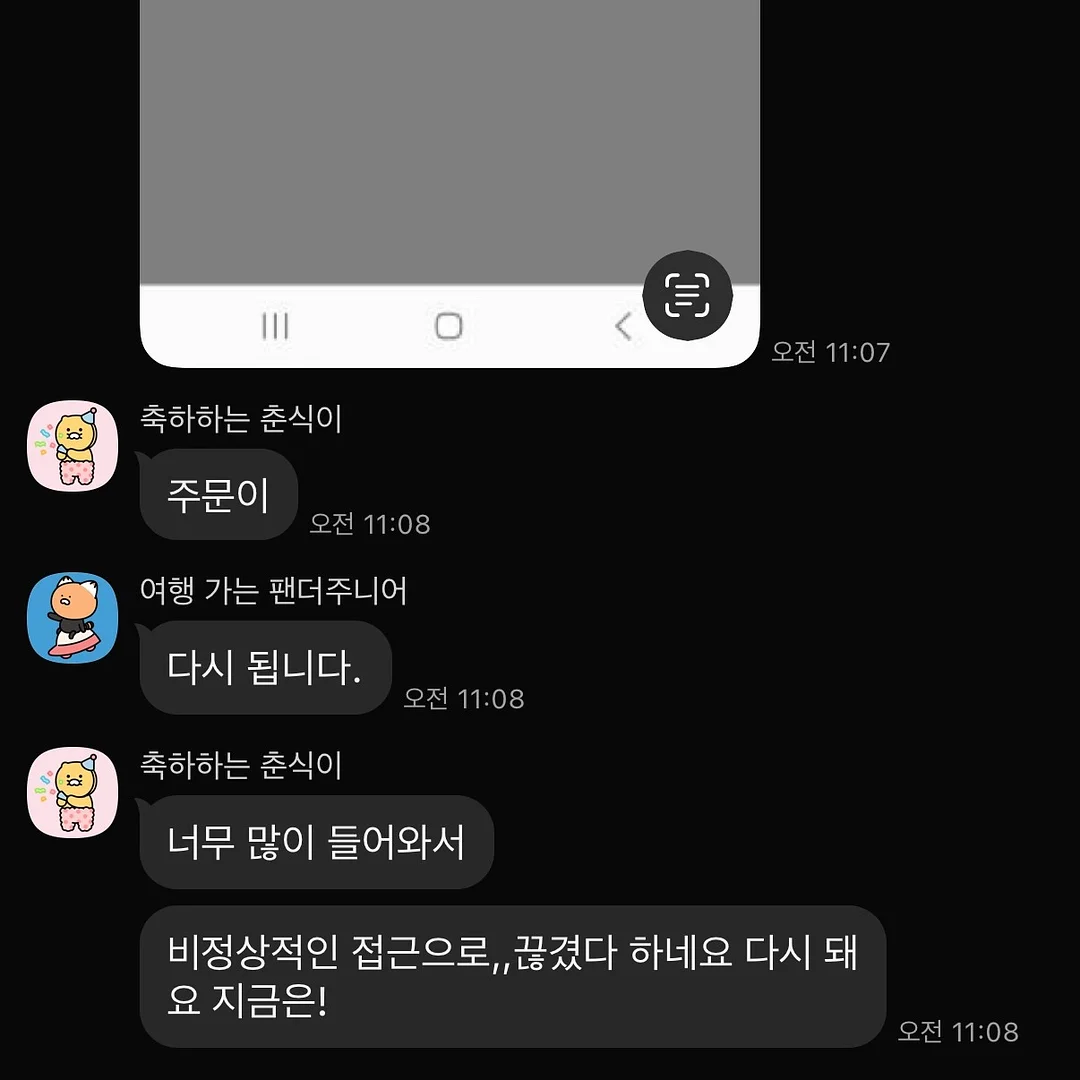 소고기 구이 도안