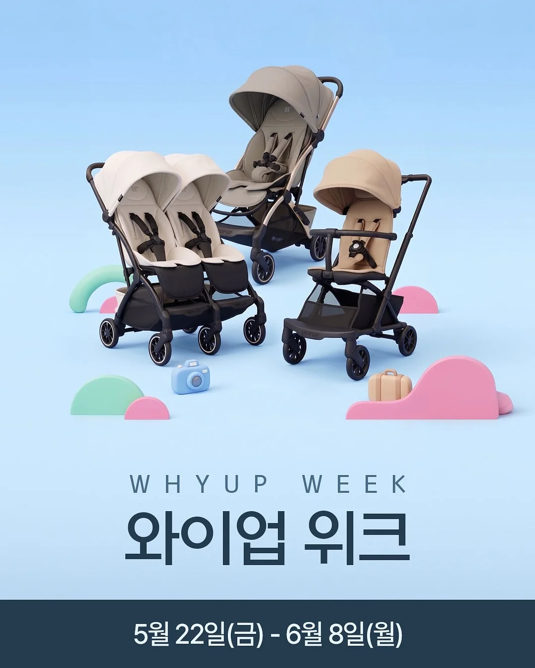 콘센트 확장기 1