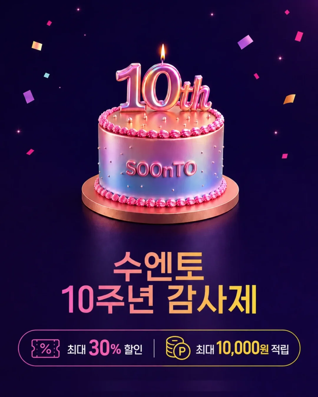 핑크 래쉬가드 1