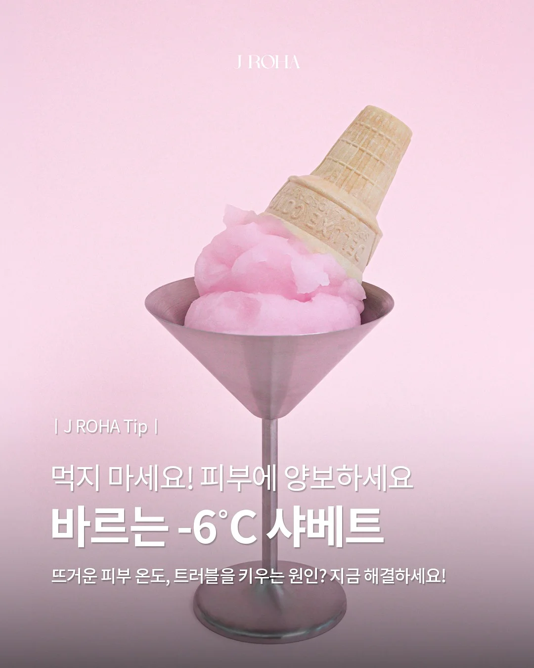 아추추 수퍼쿨 냉감베딩 1