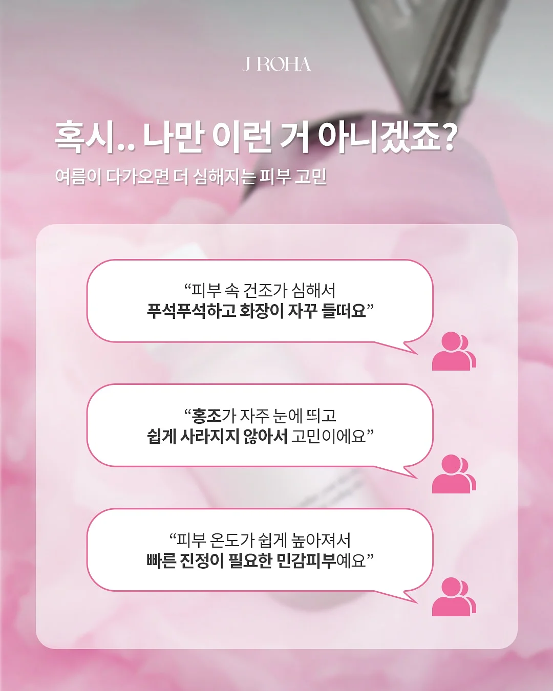 아추추 수퍼쿨 냉감베딩 3