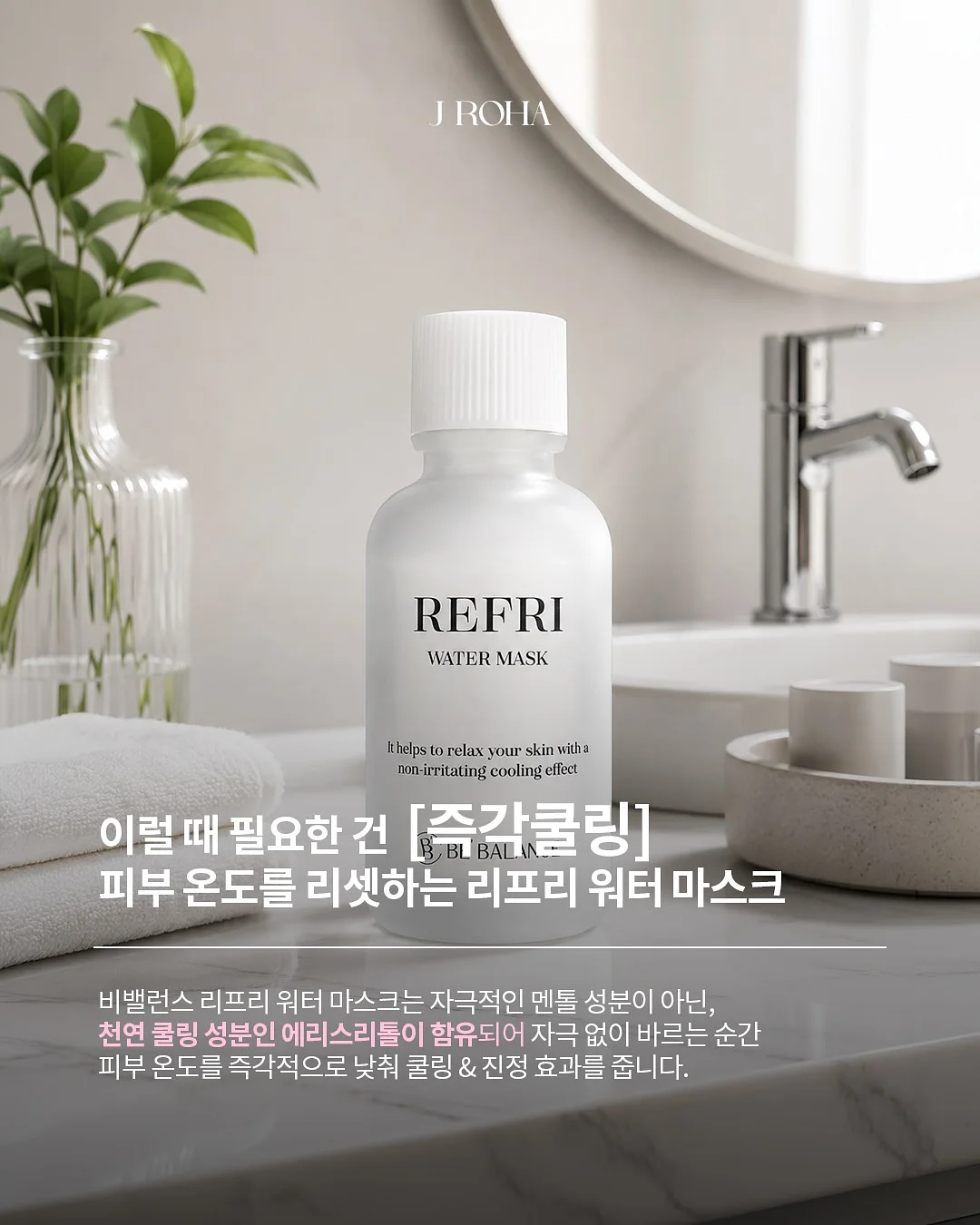 아추추 수퍼쿨 냉감베딩 4