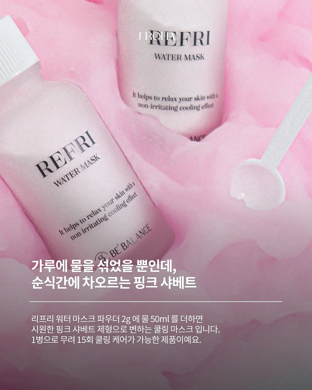 아추추 수퍼쿨 냉감베딩 5