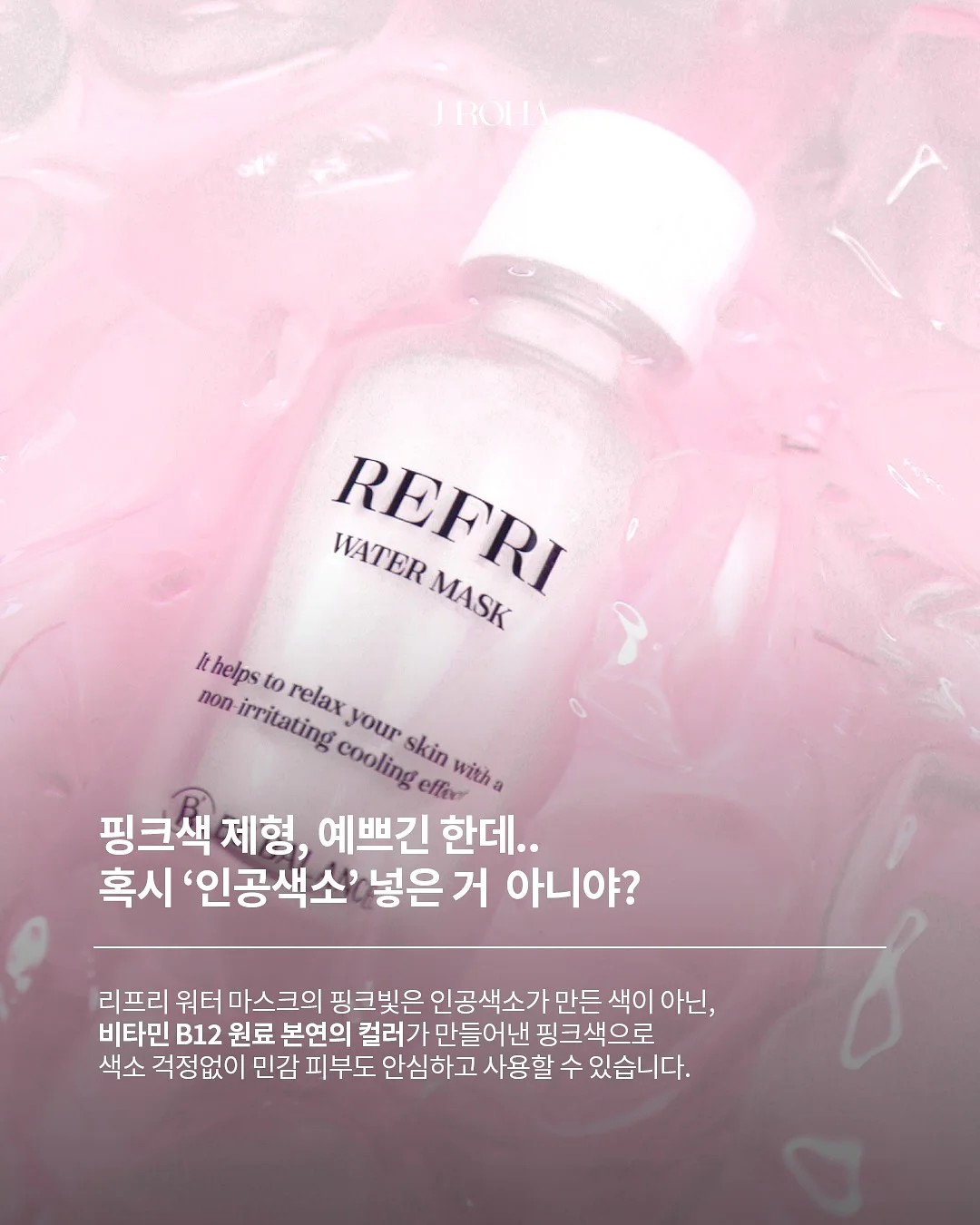 아추추 수퍼쿨 냉감베딩 6