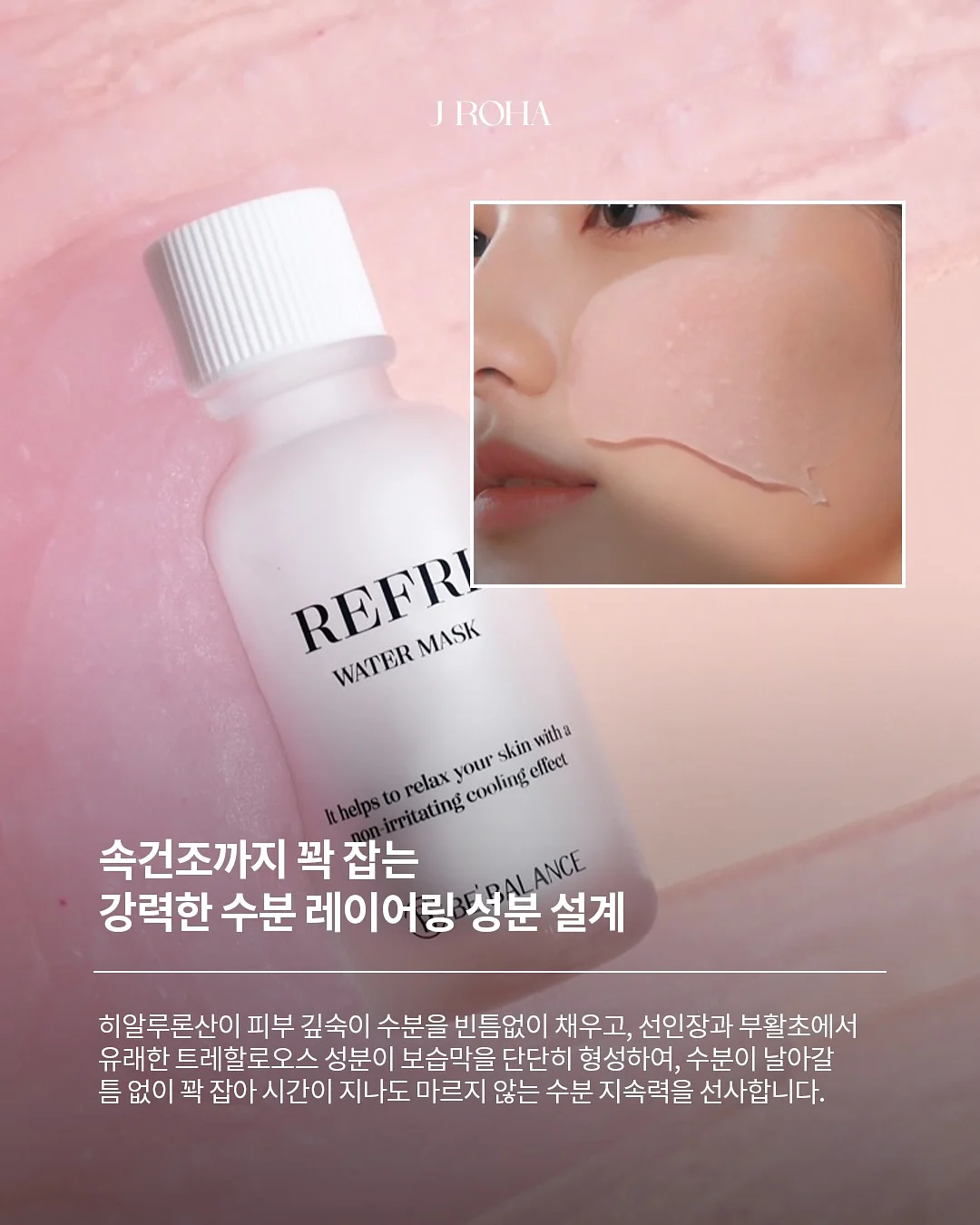 아추추 수퍼쿨 냉감베딩 8
