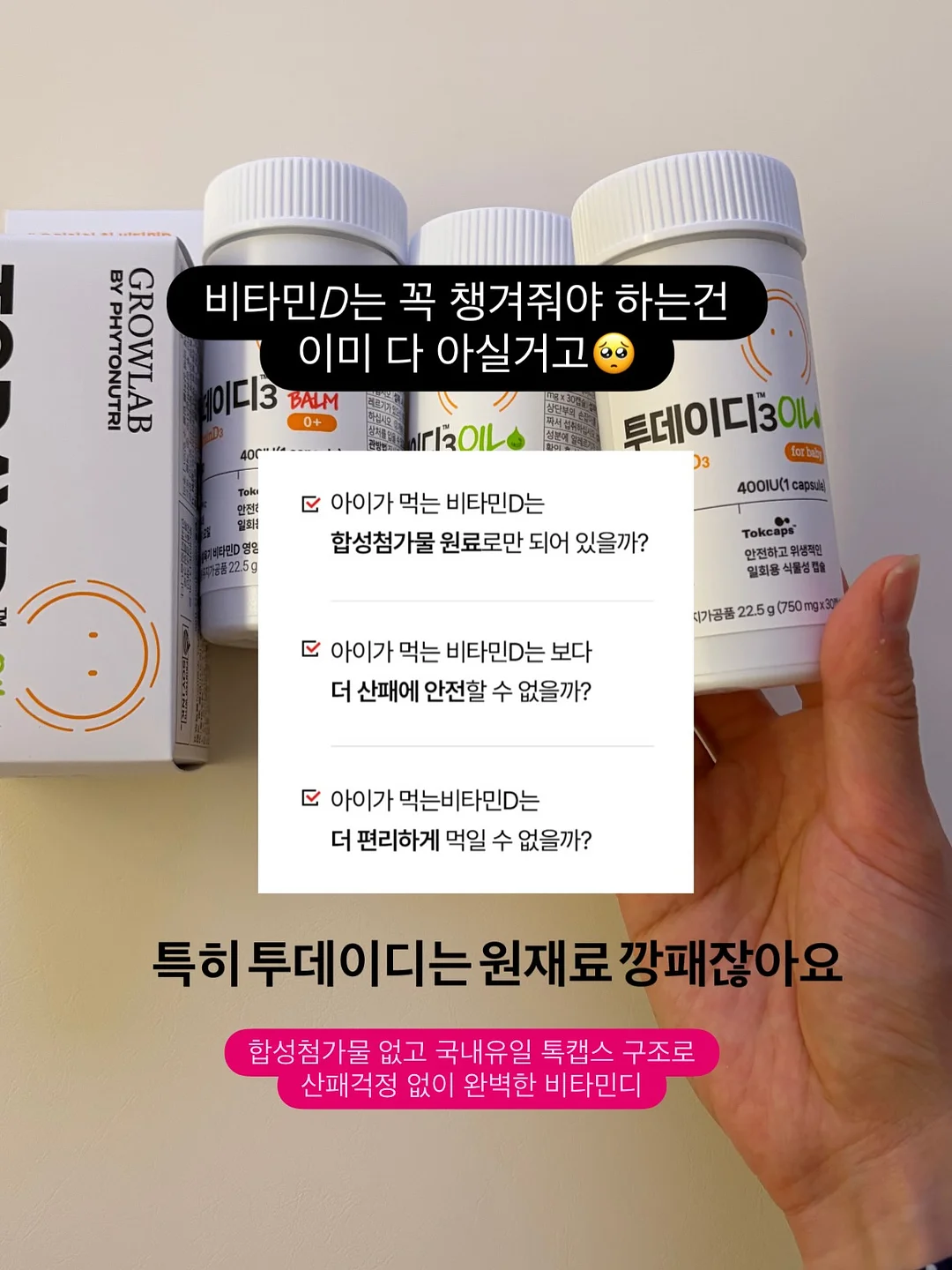 버미큘라 에그팬 3