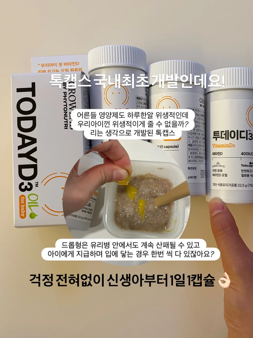 버미큘라 에그팬 4