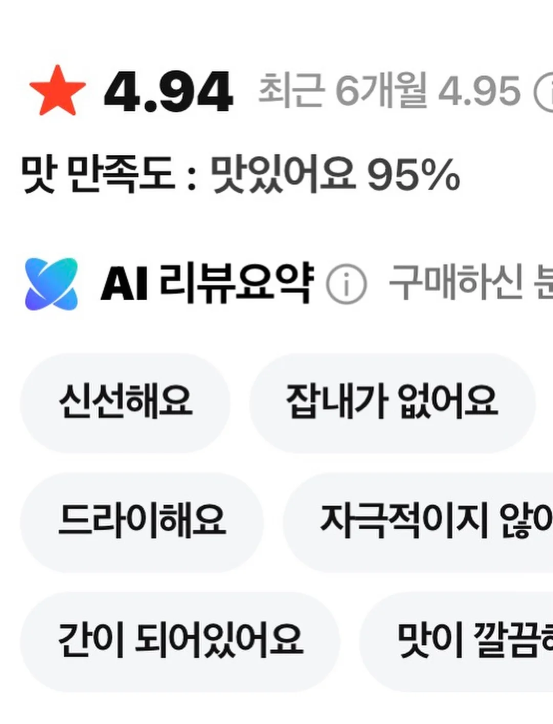 세라미니백 3
